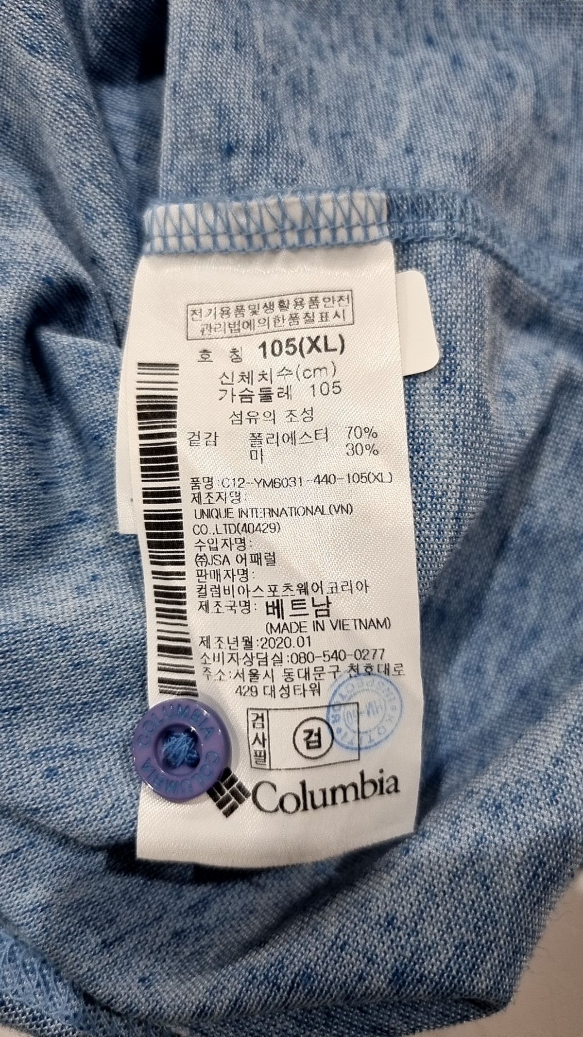 컬럼비아(COLUMBIA) 피케/카라 티셔츠 XL