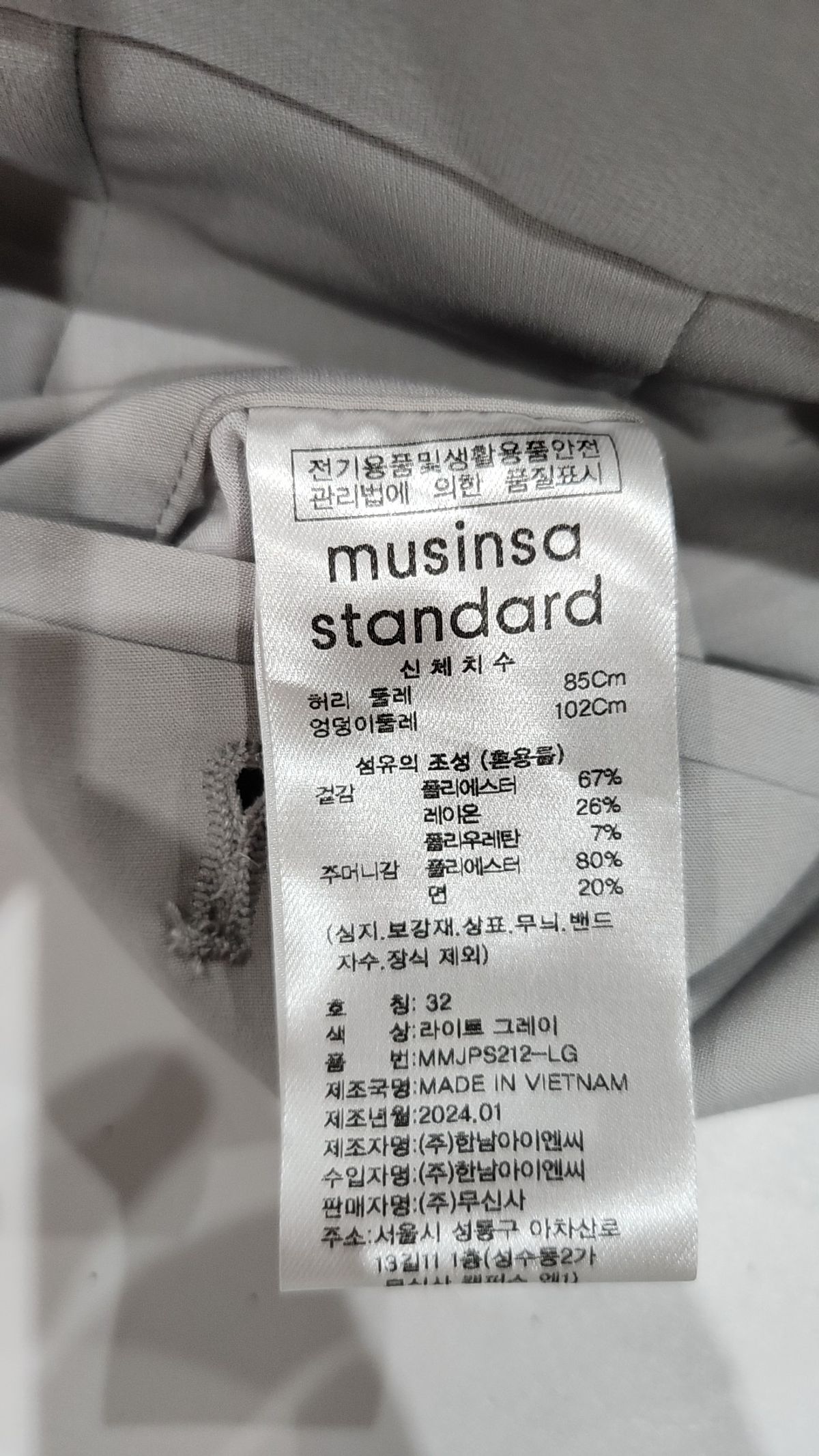 무신사 스탠다드(MUSINSA STANDARD) 슈트 팬츠/슬랙스 32