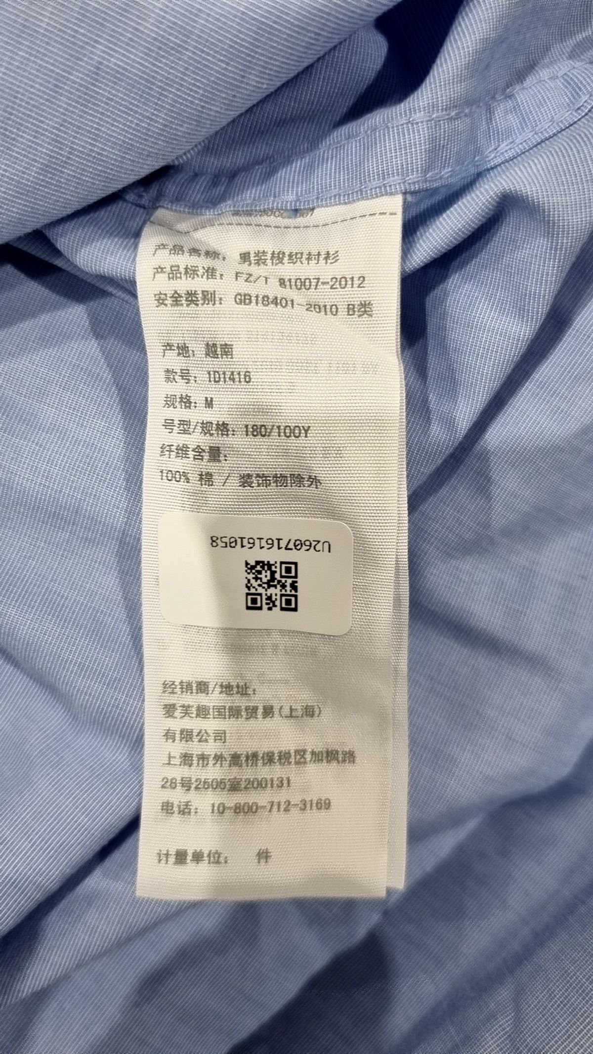 아베크롬비앤피치(ABERCROMBIE & FITCH) 캐주얼 셔츠 M