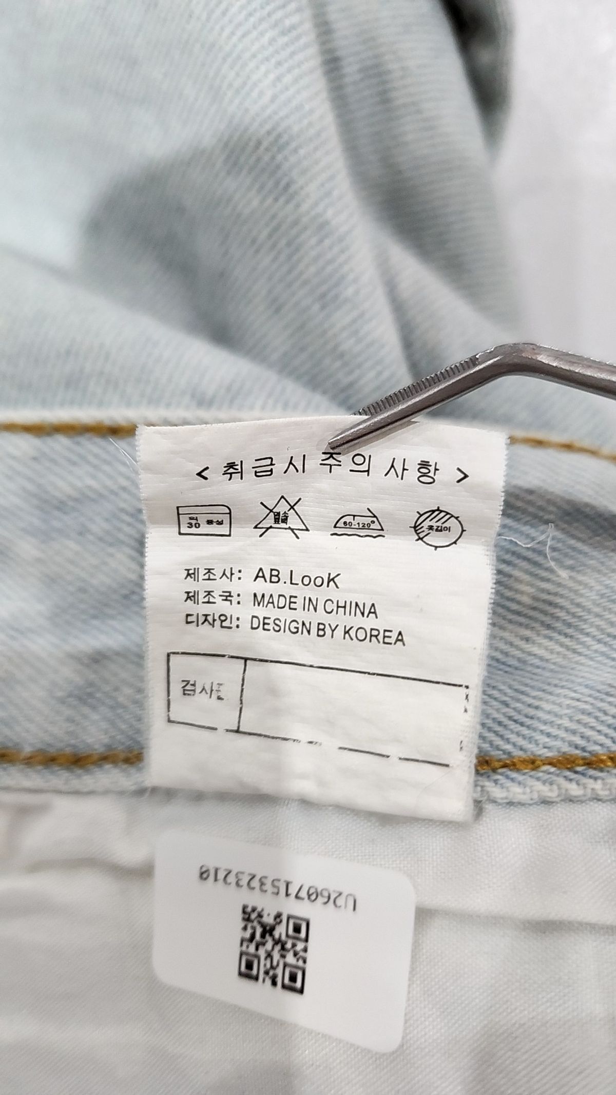 에이비.룩(AB.look) 숏팬츠 L