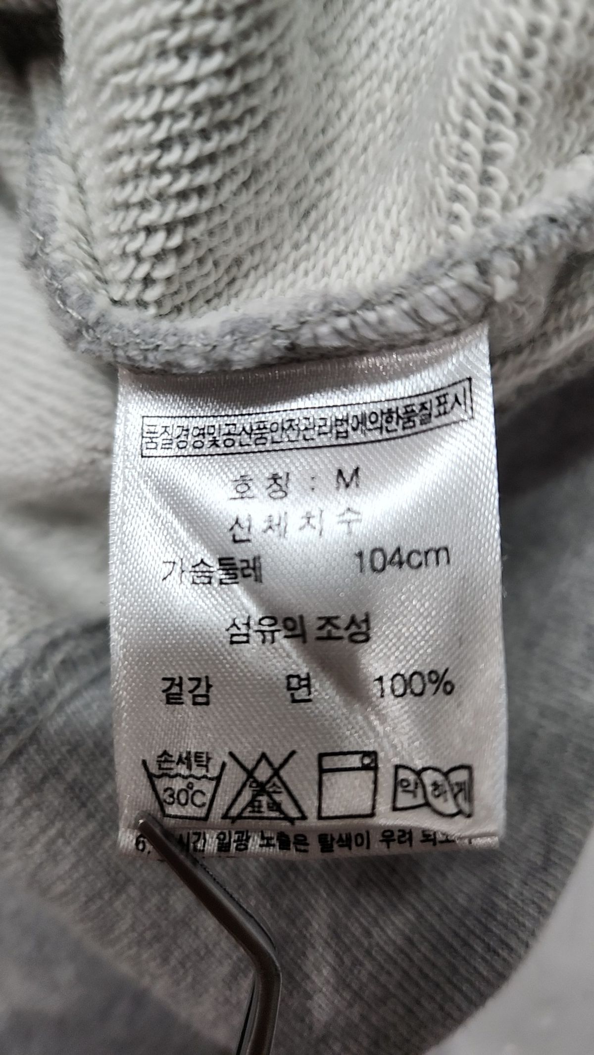 퍼스널팩(Personal Pack) 맨투맨/스웨트셔츠 M