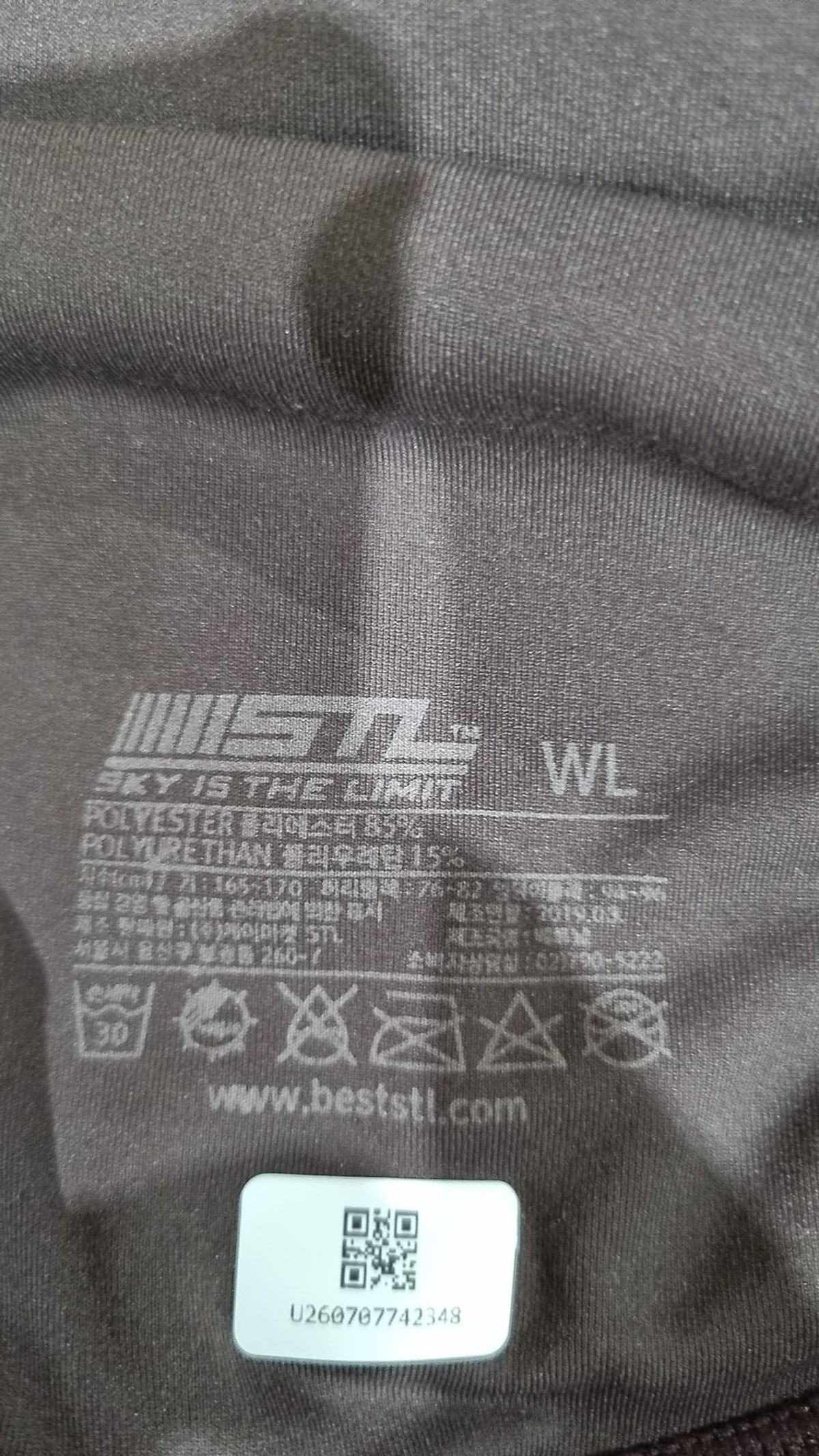 에스티엘(STL) 레깅스 L