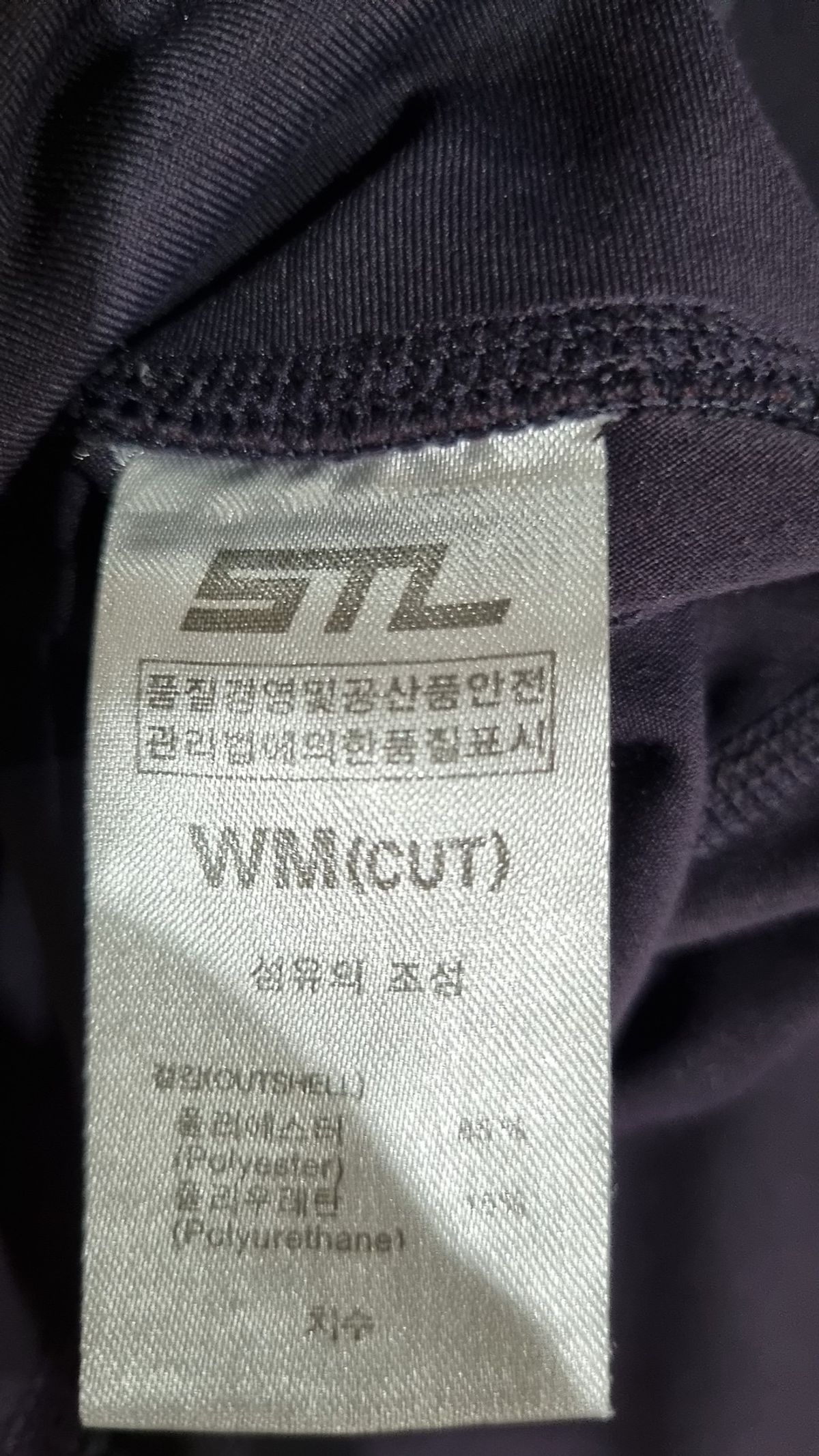 에스티엘(STL) 레깅스 M
