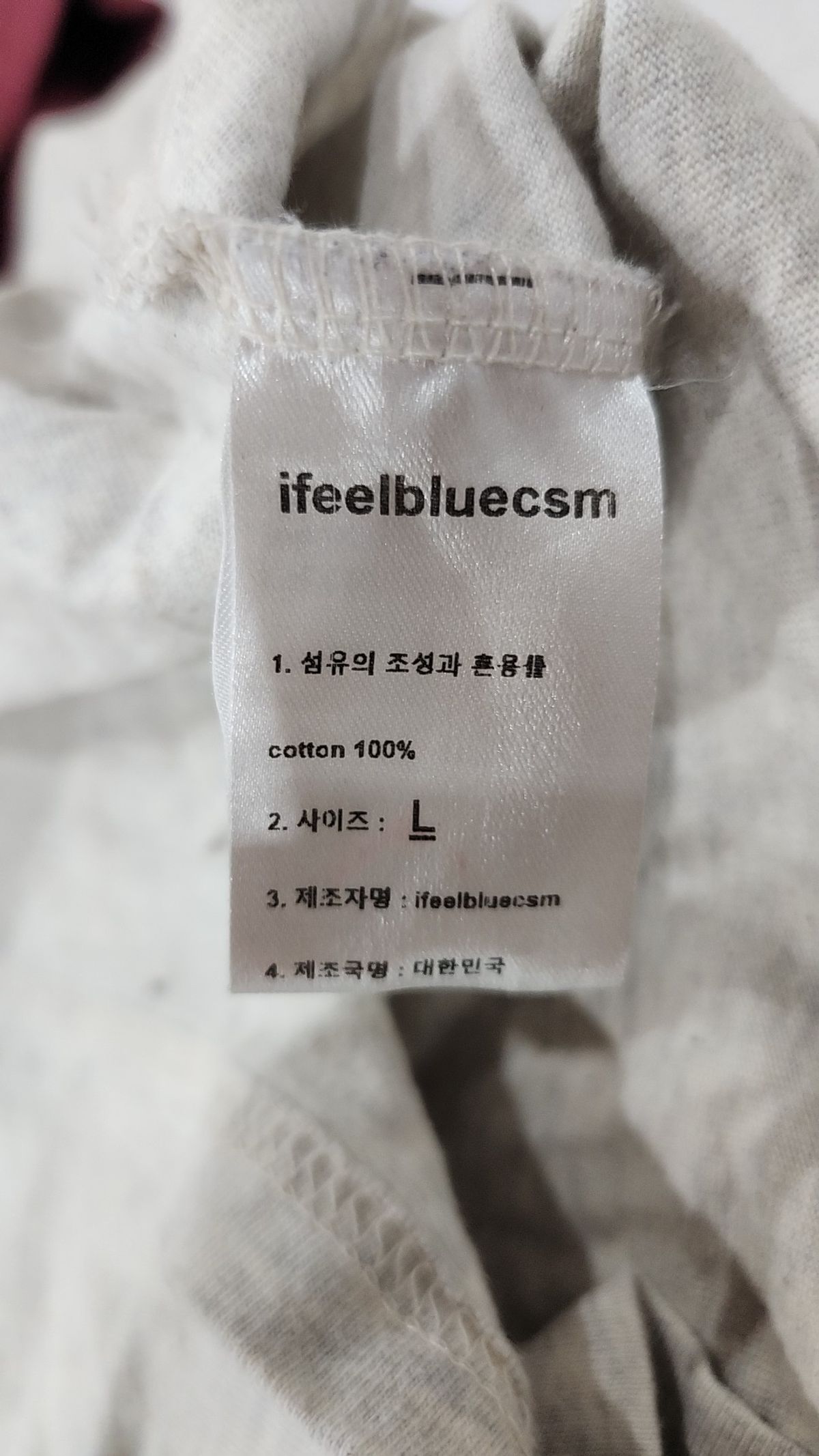 아이필블루씨에스엠(IFEELBLUECSM) 긴소매 티셔츠 L