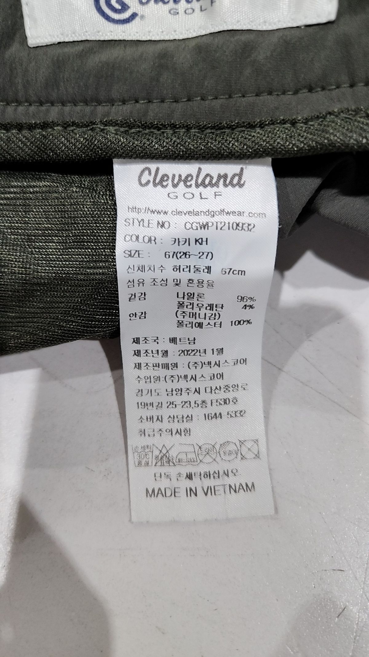 클리브랜드 골프(CLEVELAND GOLF) 조거 팬츠 67