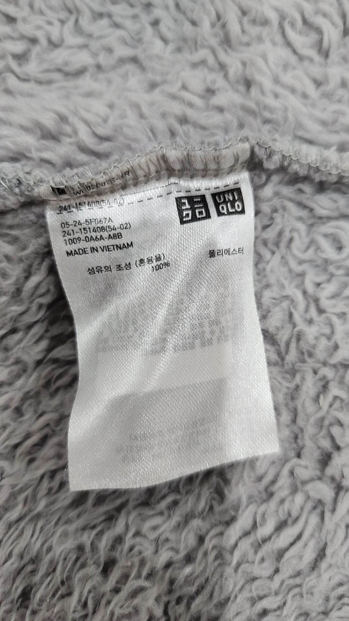 유니클로(UNIQLO) 플리스 S