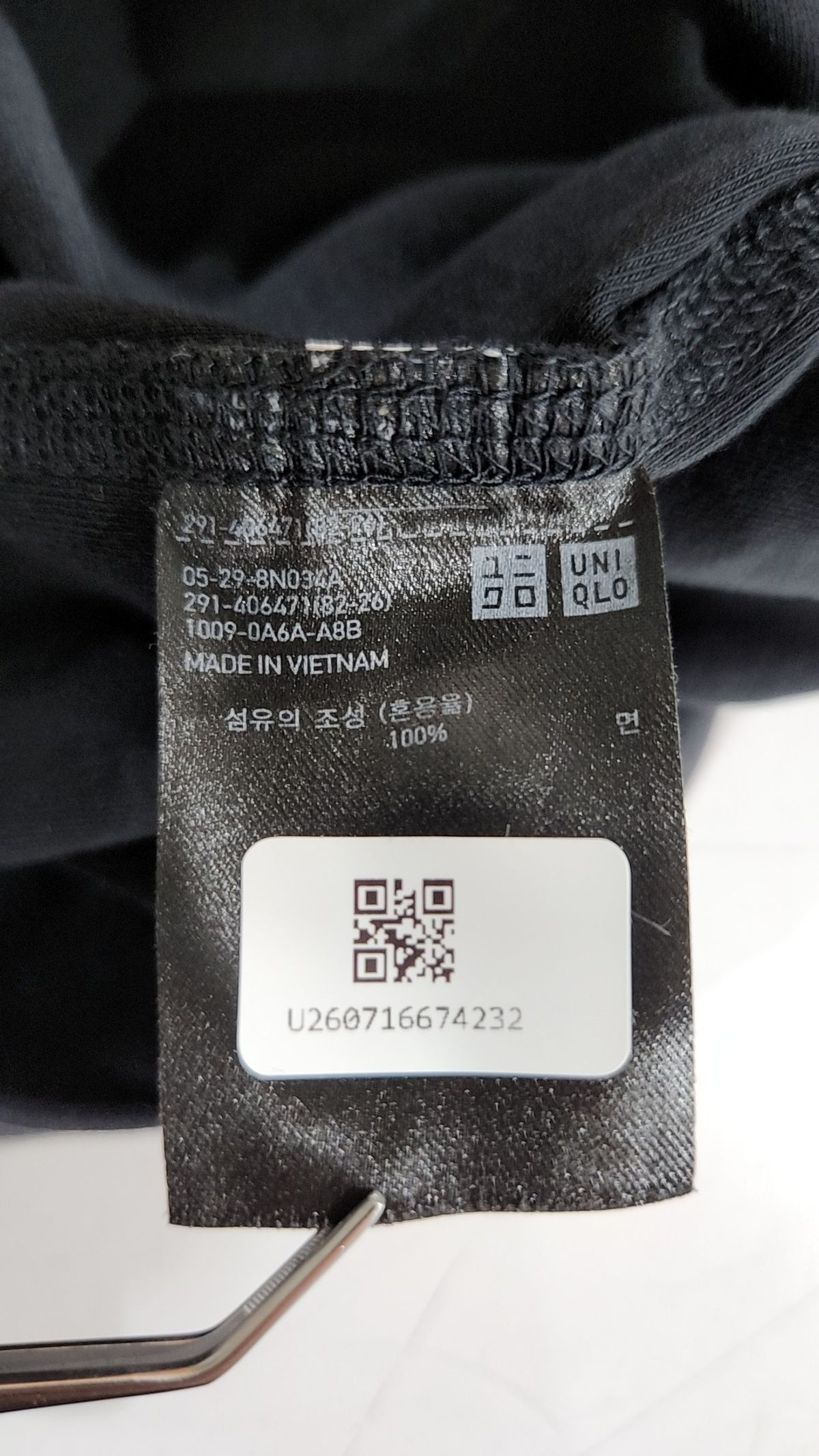 유니클로(UNIQLO) 반소매 티셔츠 S