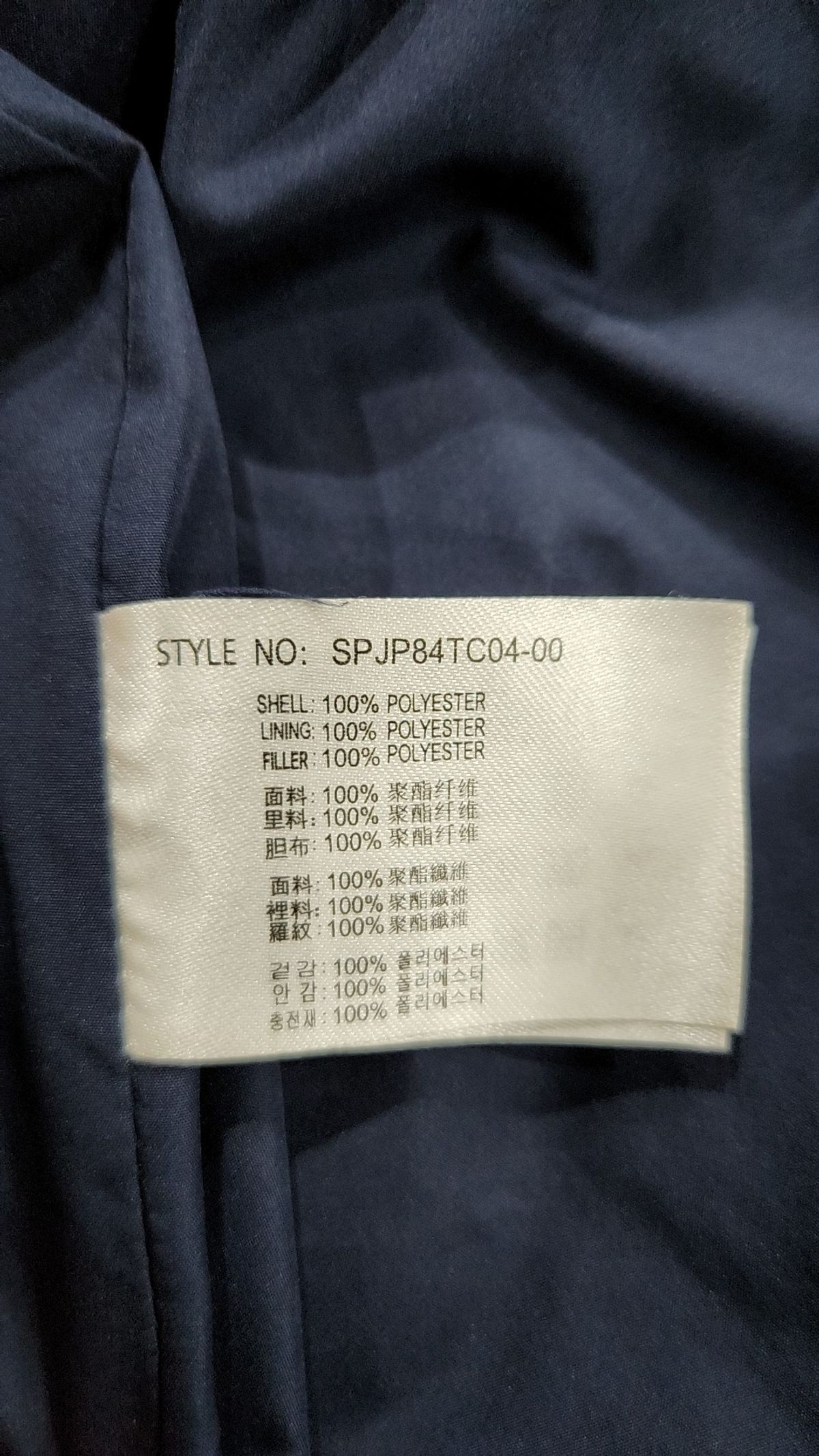 스파오(SPAO) 숏 패딩/숏 헤비 아우터 L