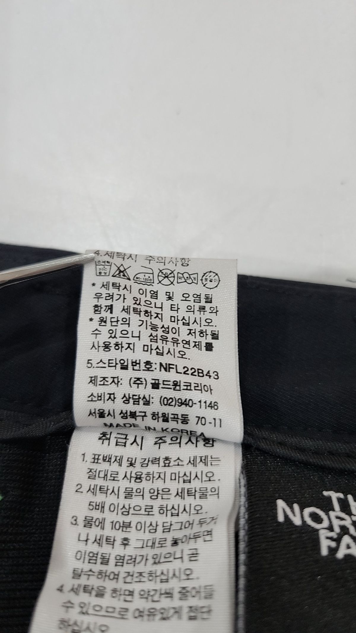노스페이스(THE NORTH FACE) 기타 바지 79