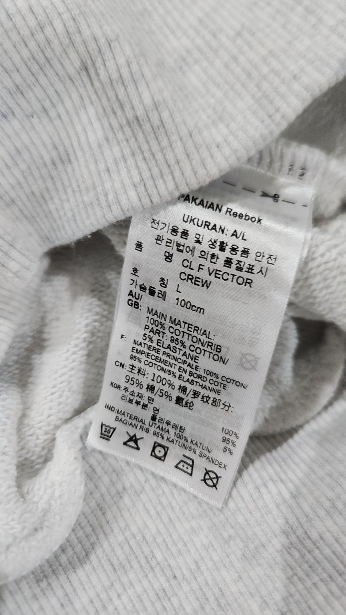 리복(REEBOK) 맨투맨/스웨트셔츠 L