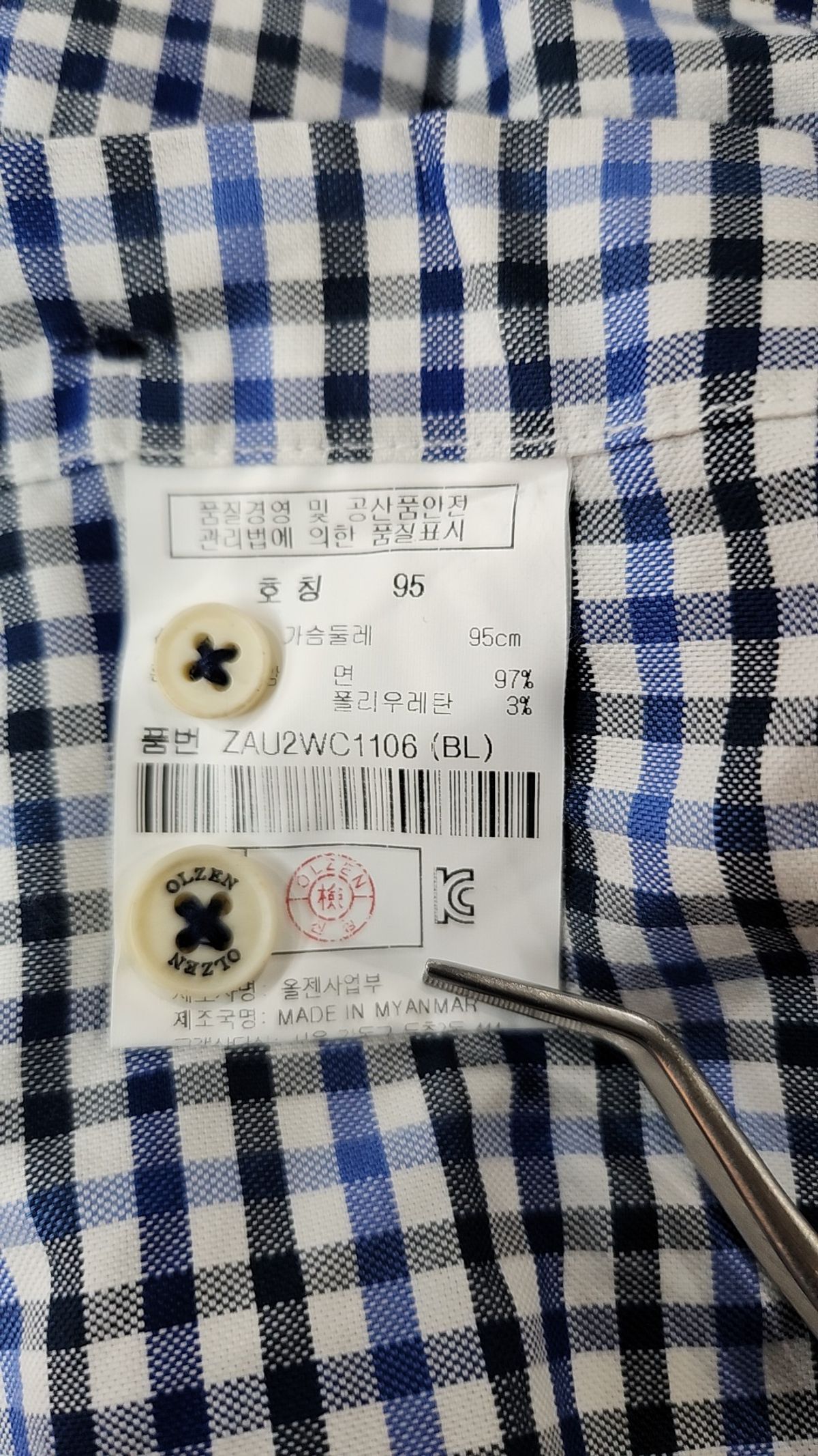 올젠(OLZEN) 캐주얼 셔츠 95