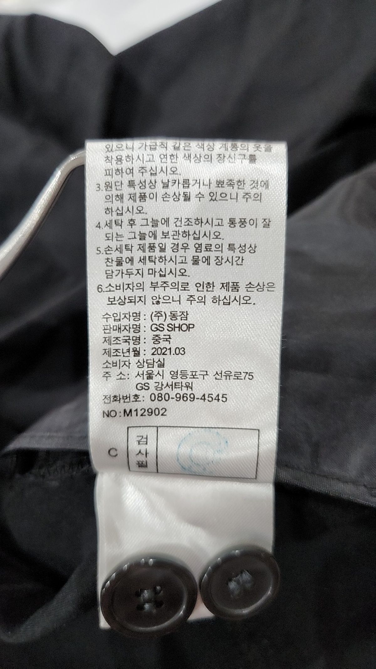 모르간 옴므(Morgan Homme) 슈트/블레이저 재킷 44