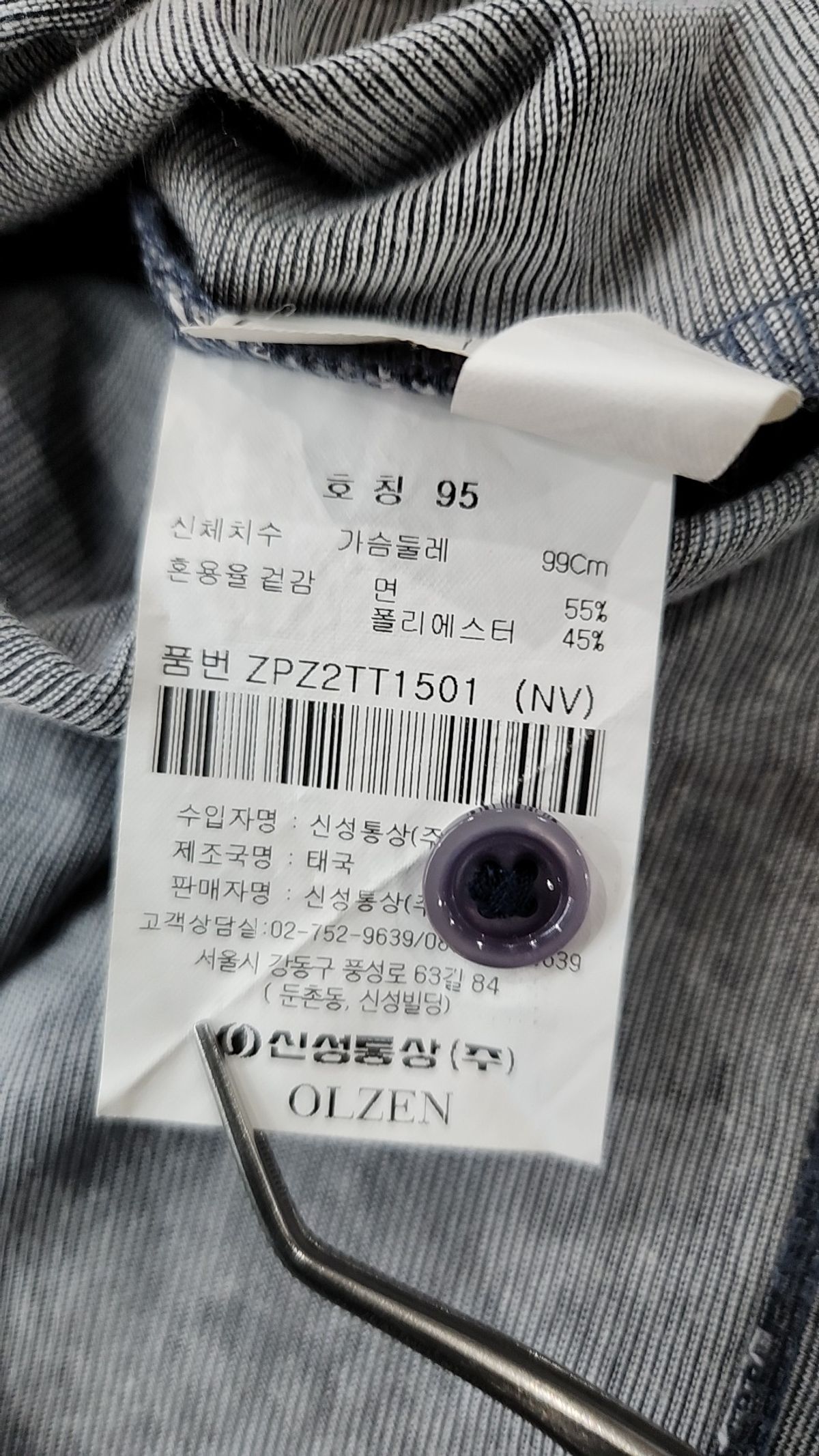 올젠(OLZEN) 피케/카라 티셔츠 95