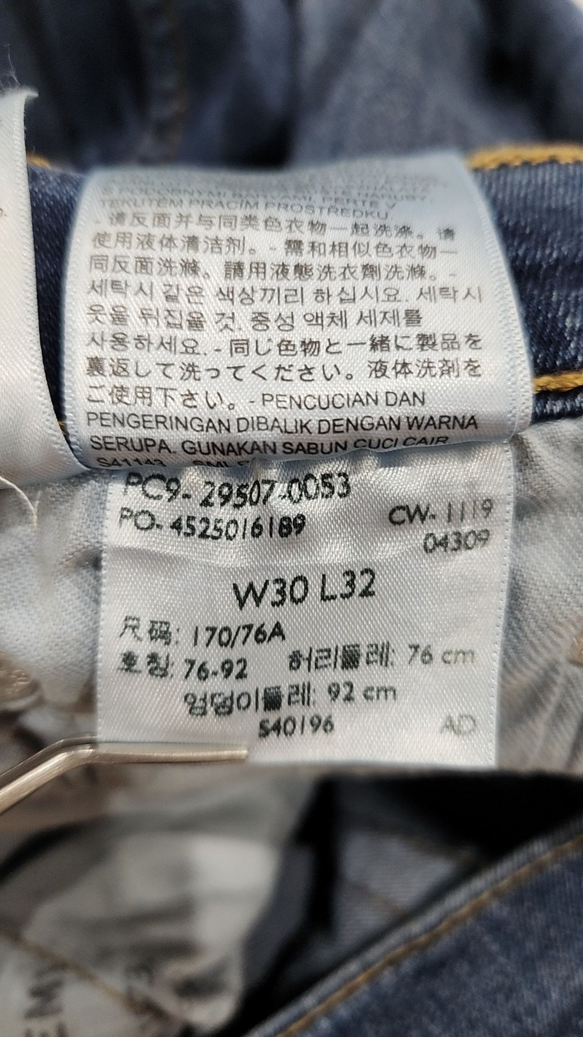 리바이스(LEVI'S) 502 테이퍼드_29507-0053 W30L32