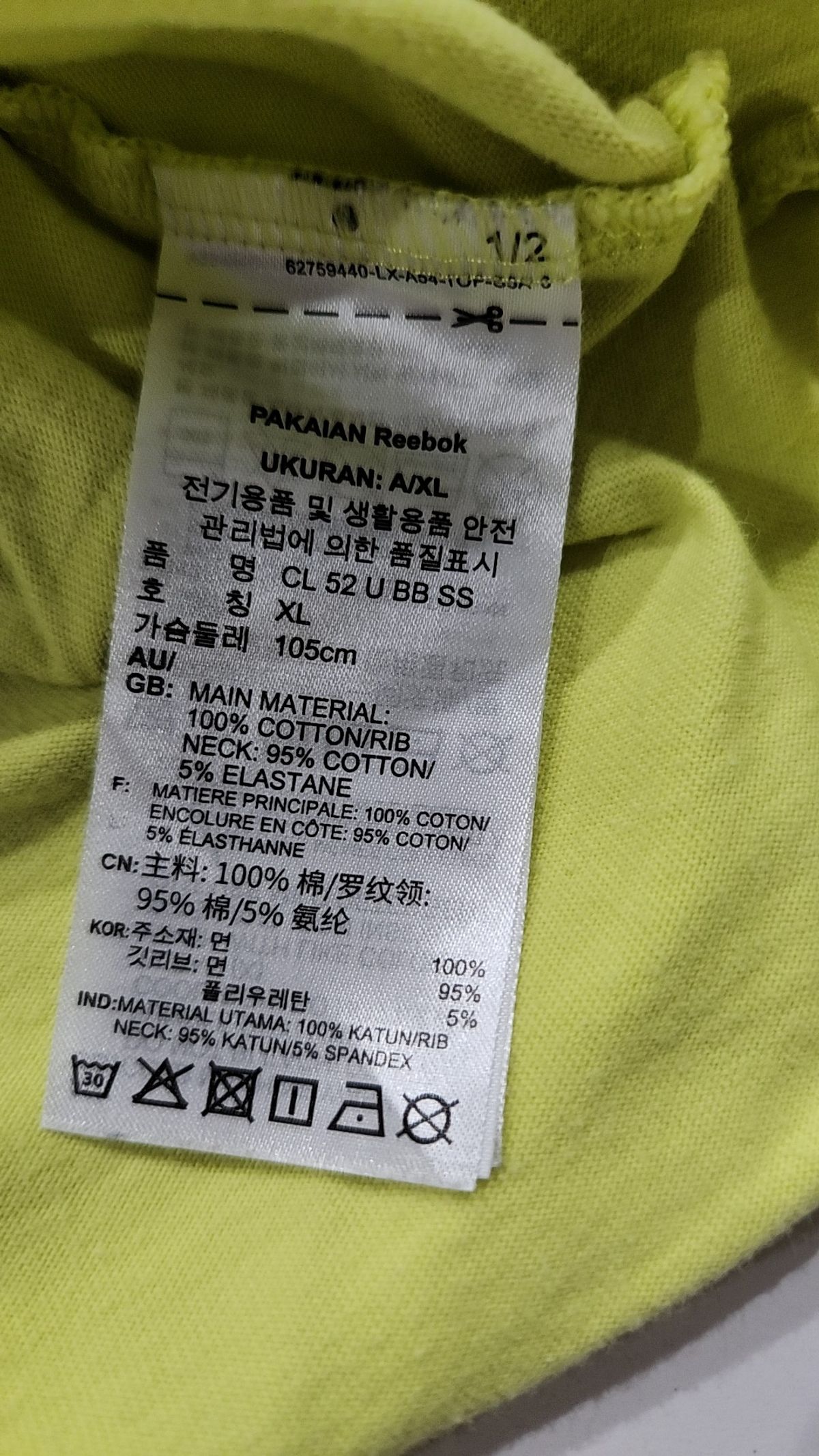 리복(REEBOK) 반소매 티셔츠 XL