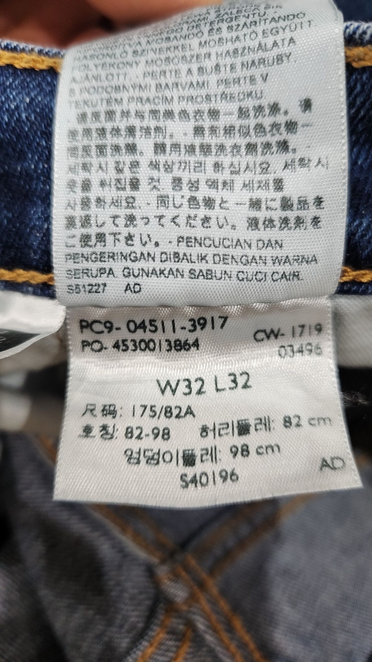 리바이스(LEVI'S) 청/데님 팬츠 W32L32