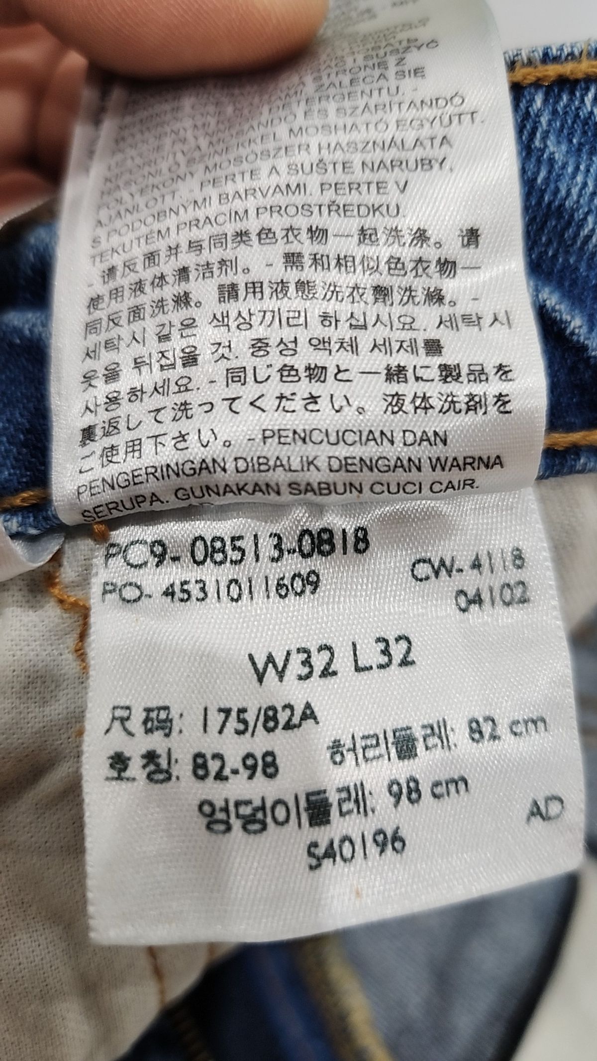 리바이스(LEVI'S) 청/데님 팬츠 W32L32