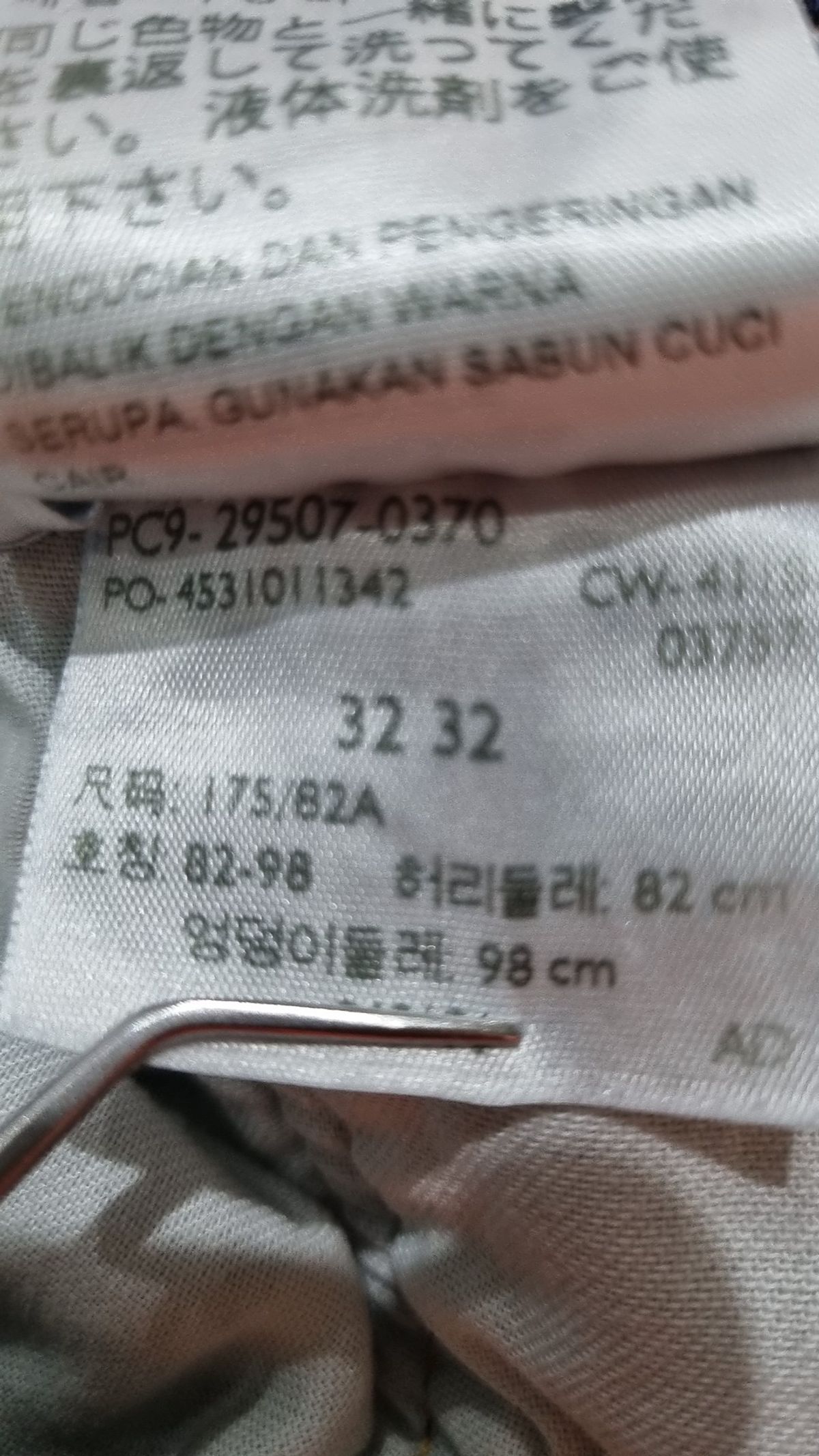 리바이스(LEVI'S) 청/데님 팬츠 82-98