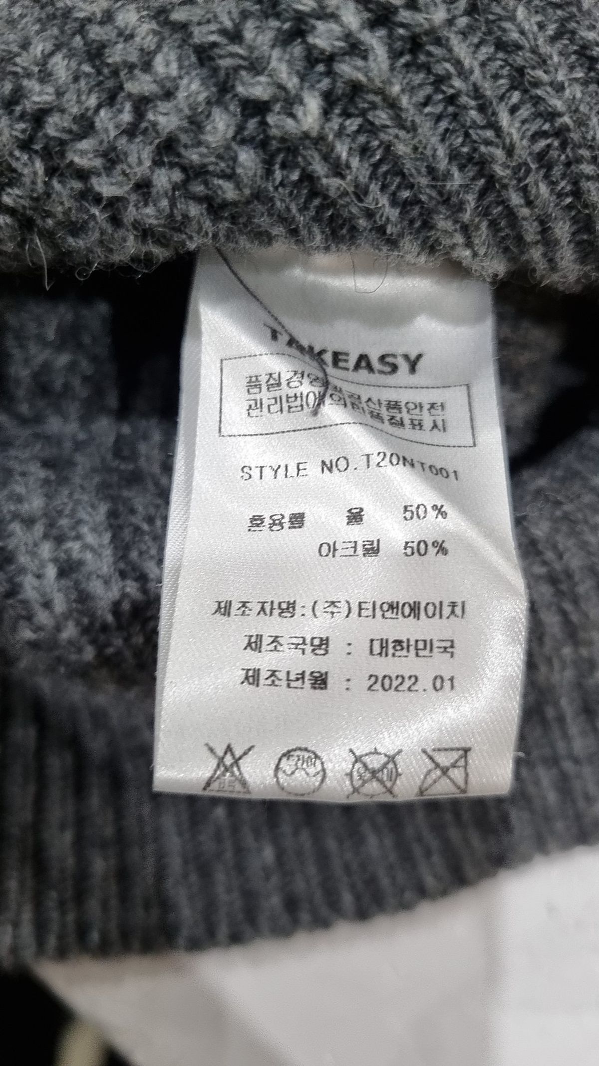 테이크이지(TAKEASY) 니트/스웨터 L