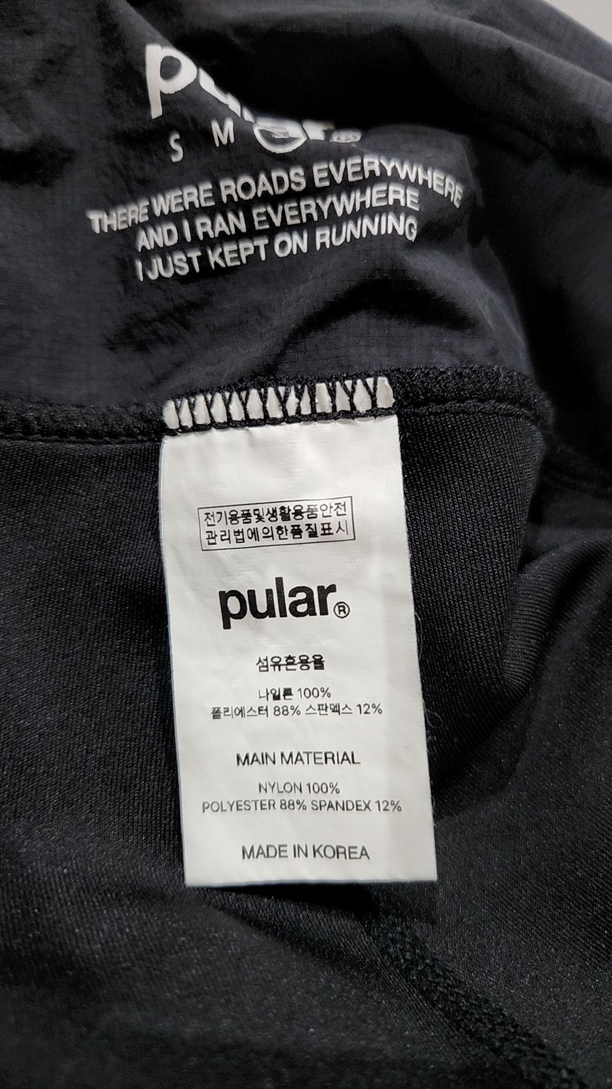 풀라르(POULAR) 조거 팬츠 L