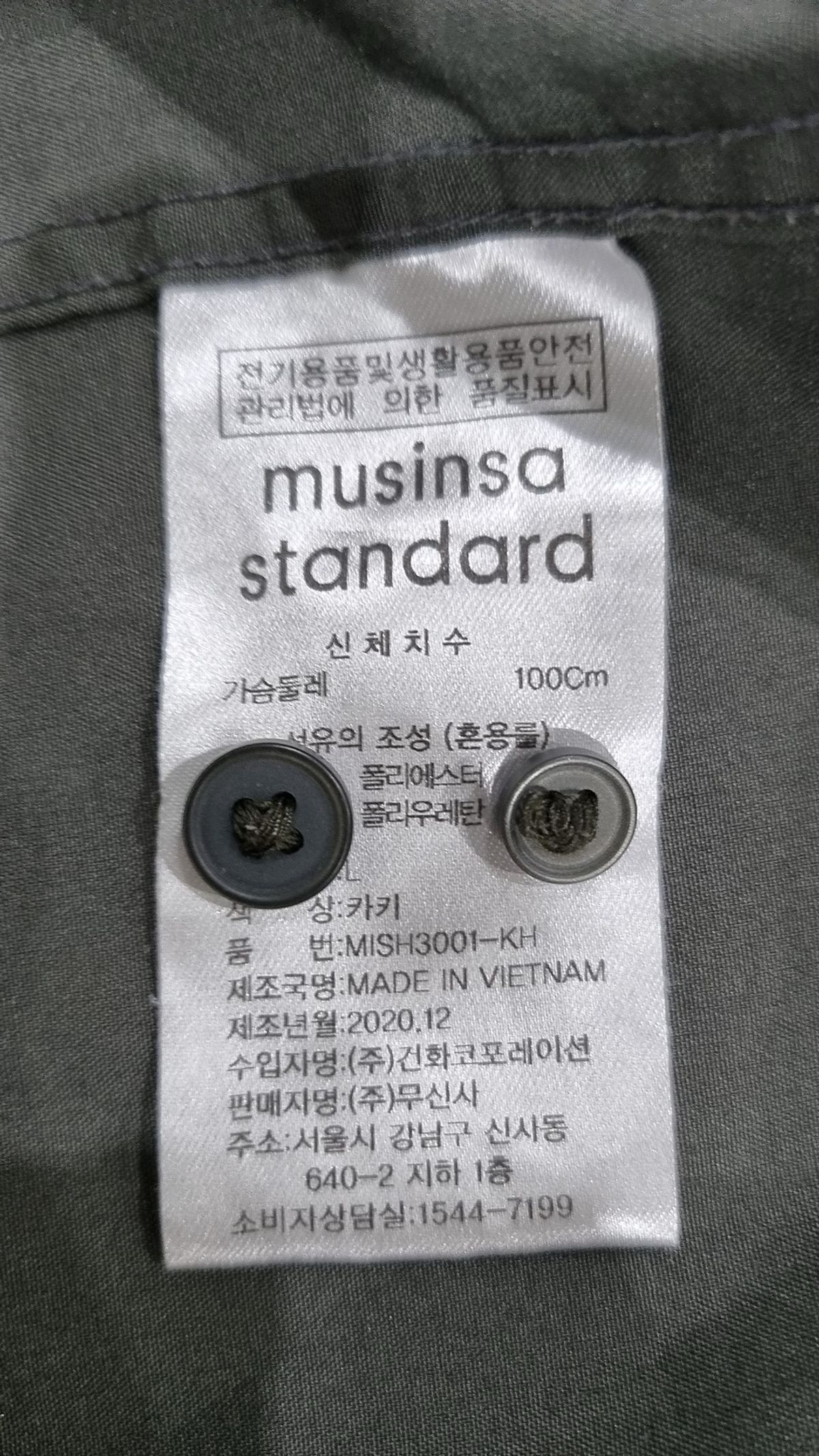 무신사 스탠다드(MUSINSA STANDARD) 캐주얼 셔츠 L