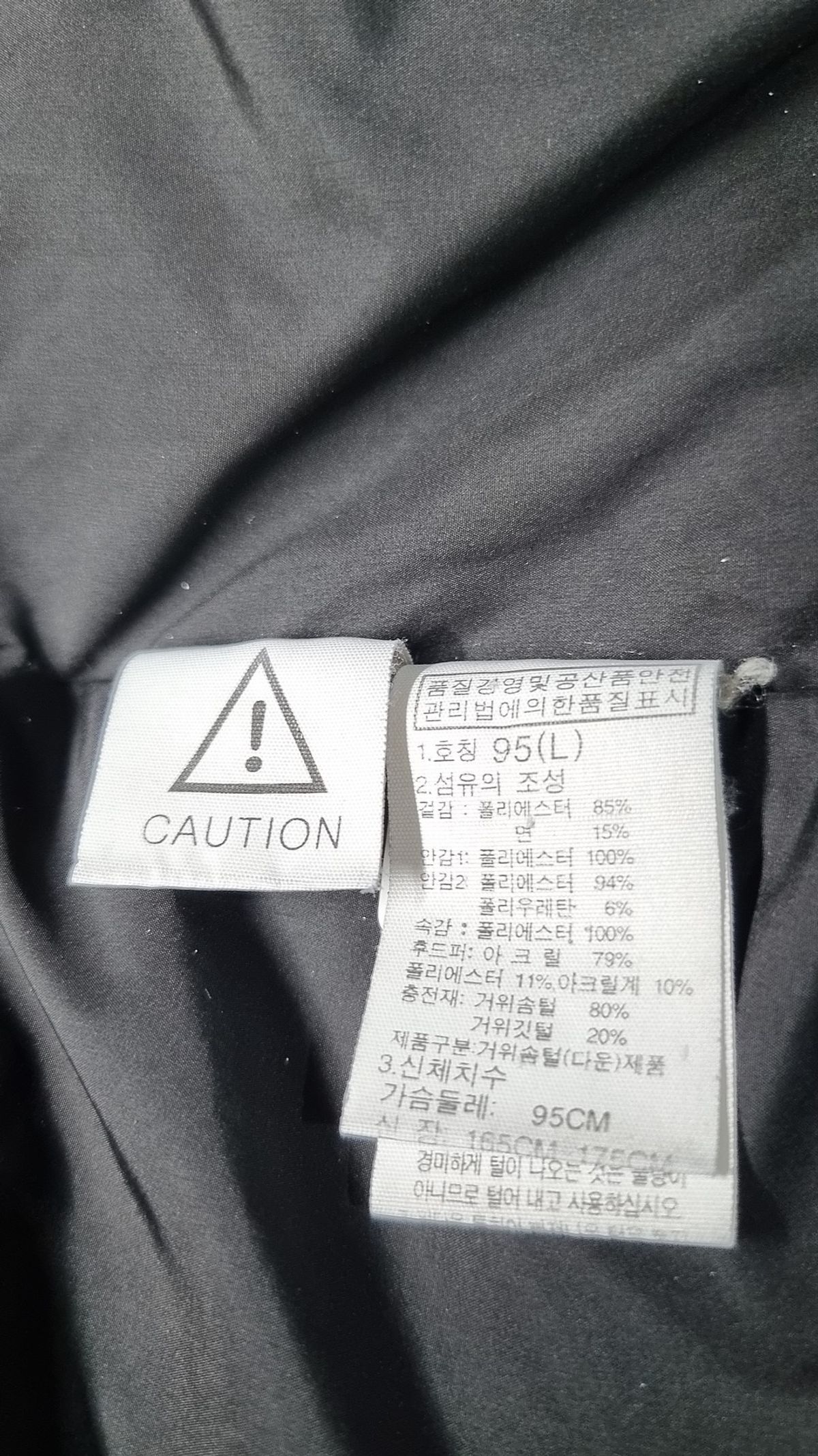 노스페이스(THE NORTH FACE) 사파리/헌팅 재킷 L