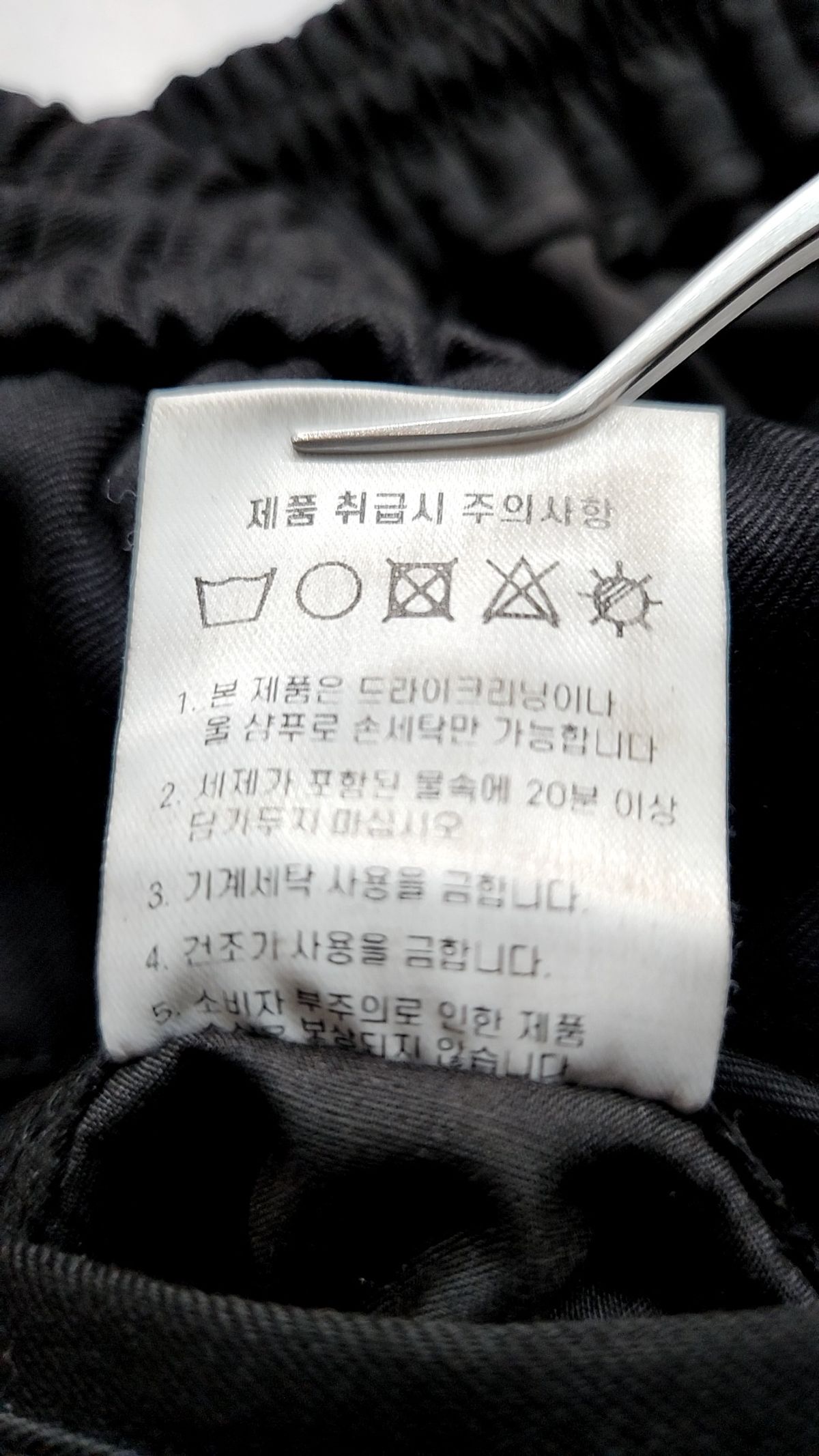 세븐셀라(SEVENSELAH) 조거 팬츠 32