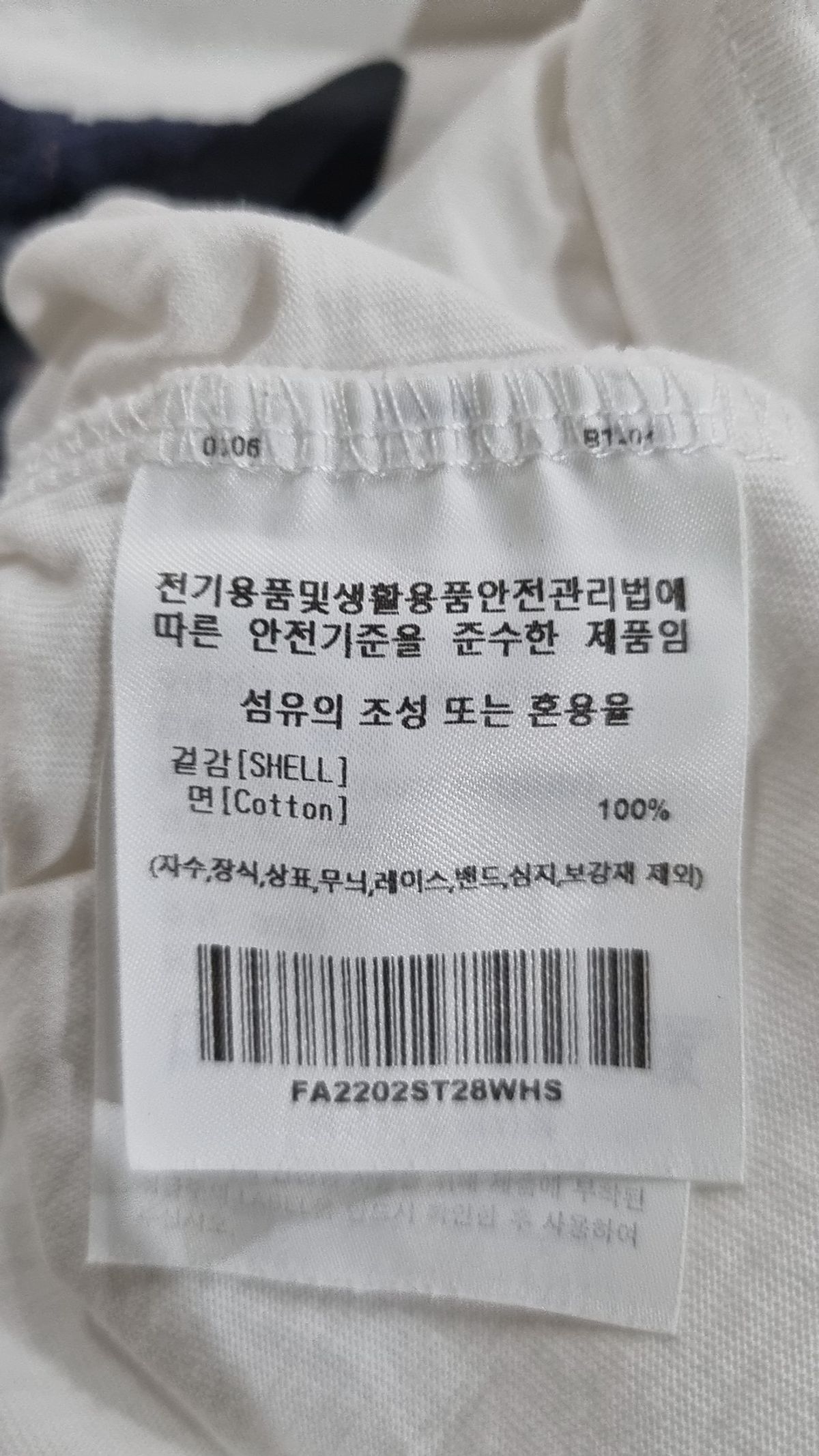팔렛(FALLETT) 반소매 티셔츠 90