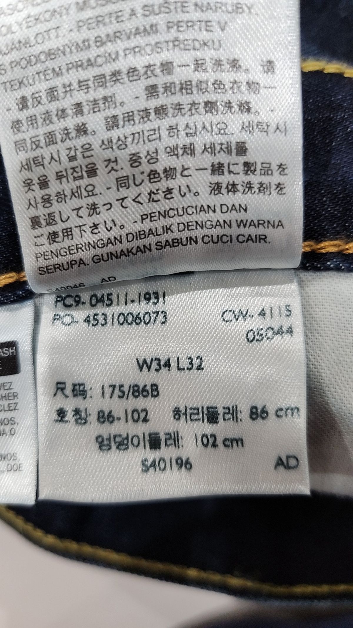리바이스(LEVI'S) 청/데님 팬츠 34