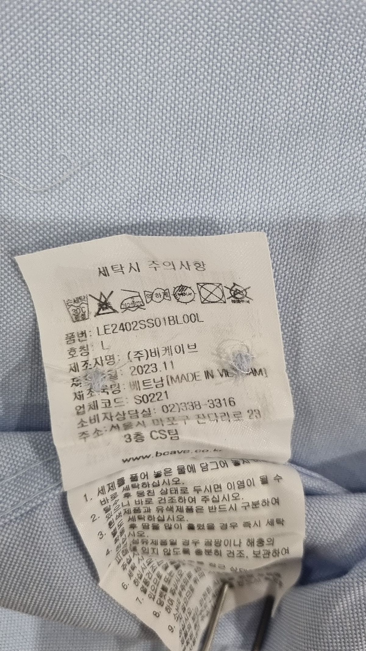 리(LEE) 캐주얼 셔츠 L