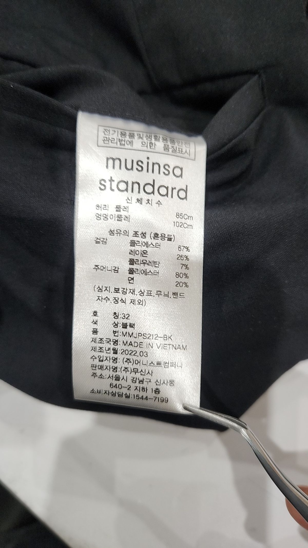 무신사 스탠다드(MUSINSA STANDARD) 슈트 팬츠/슬랙스 32