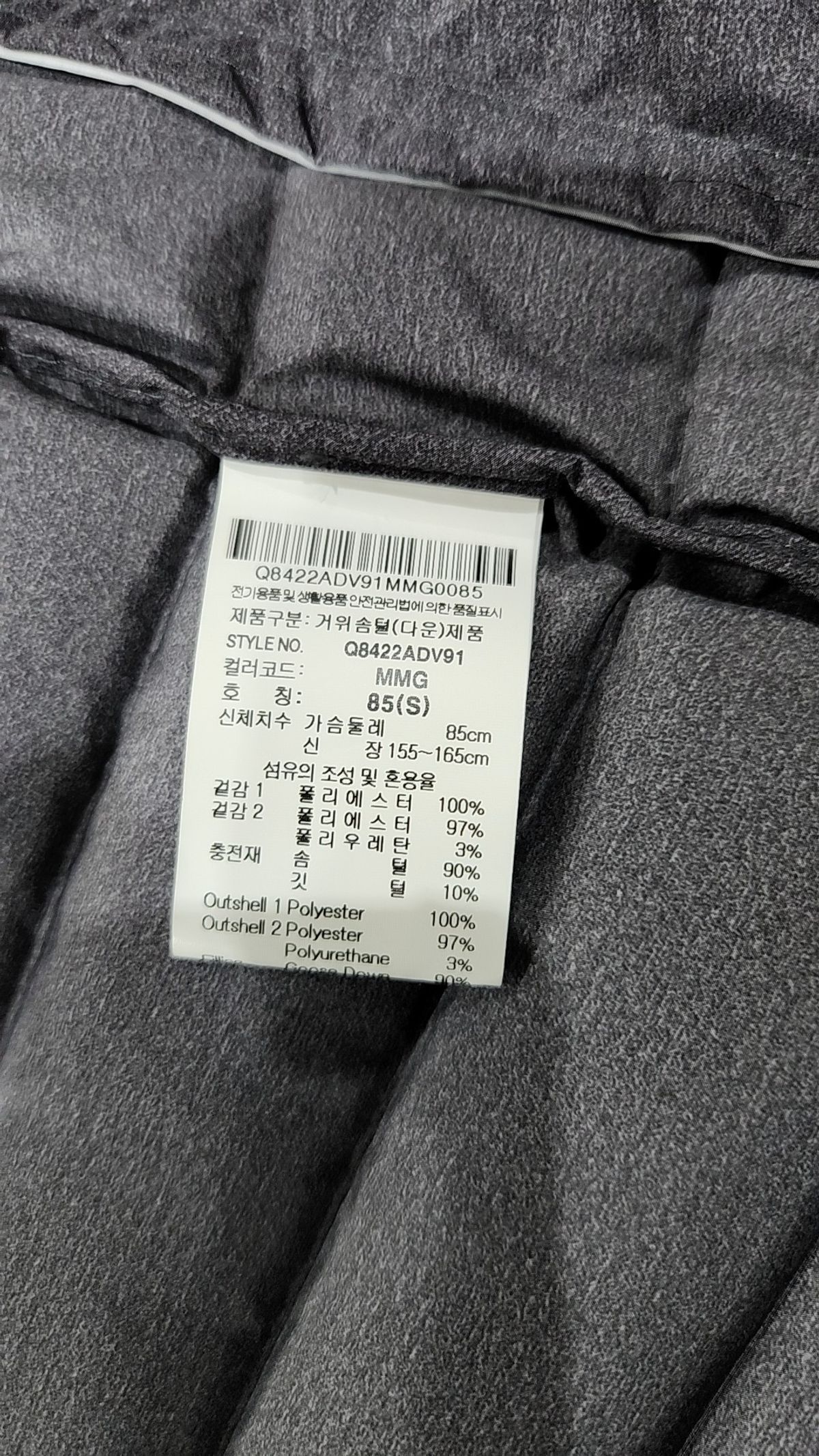 르꼬끄 스포르티브(LE COQ SPORTIF) 패딩 베스트 S