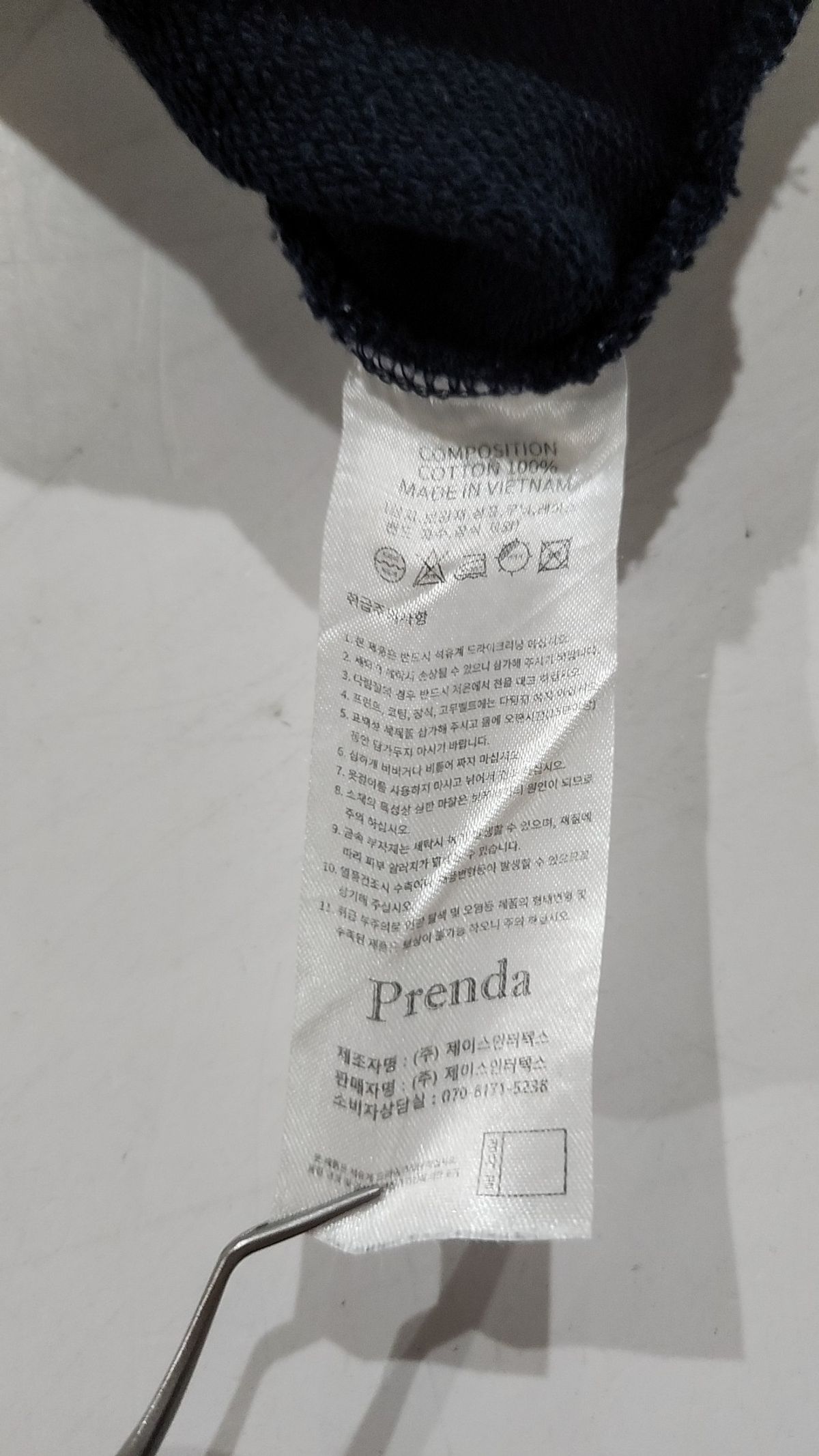 프렌다(PRENDA) 맨투맨/스웨트셔츠 FREE