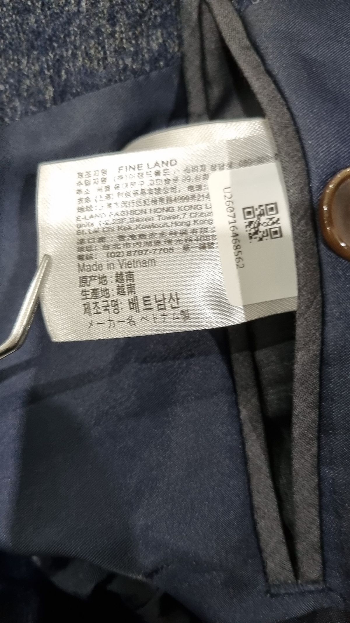 스파오(SPAO) 슈트/블레이저 재킷 95