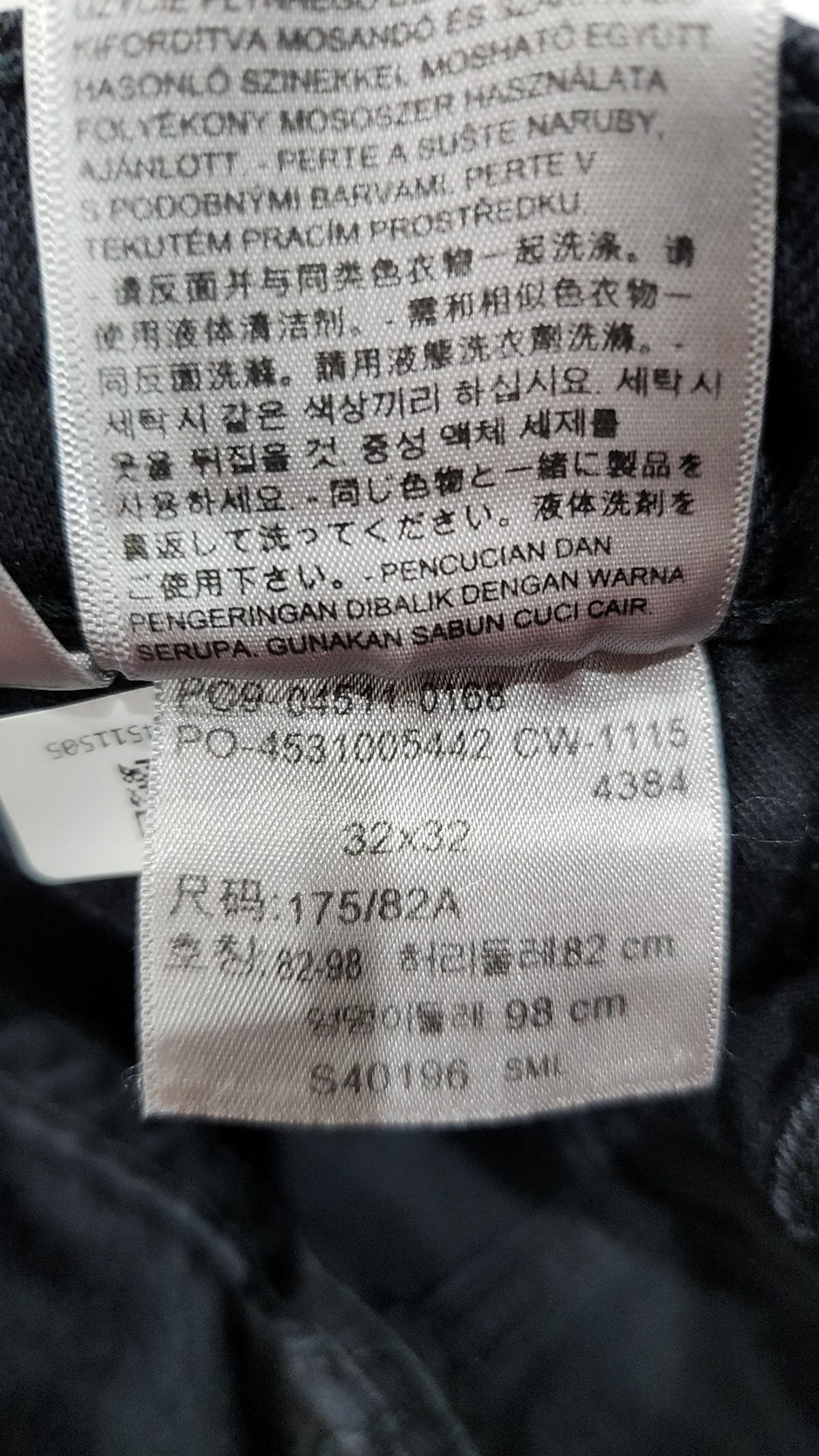 리바이스(LEVI'S) 청/데님 팬츠 32