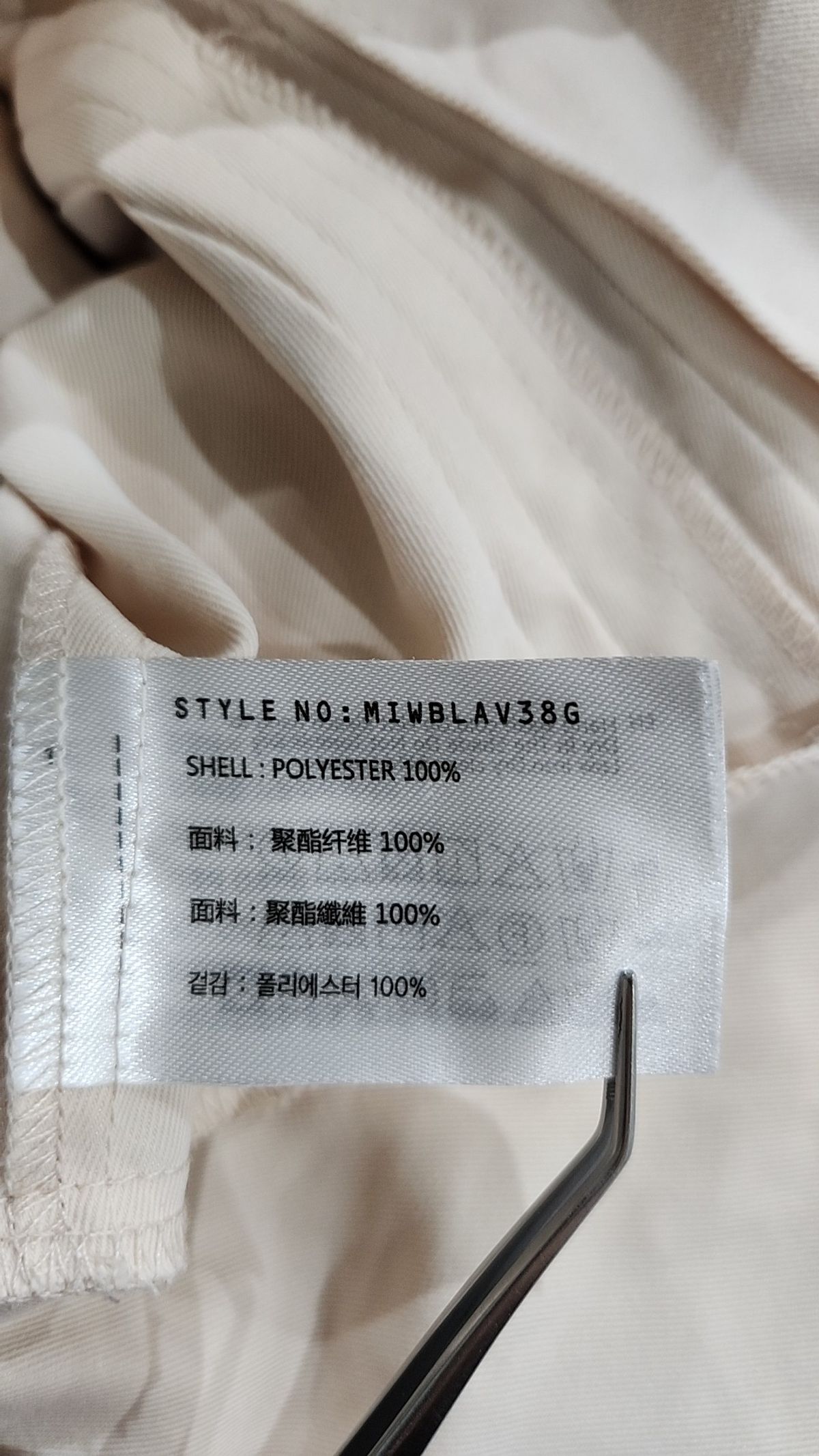 미쏘(MIXXO) 러플 카라 블라우스 MIWBLAV38G M