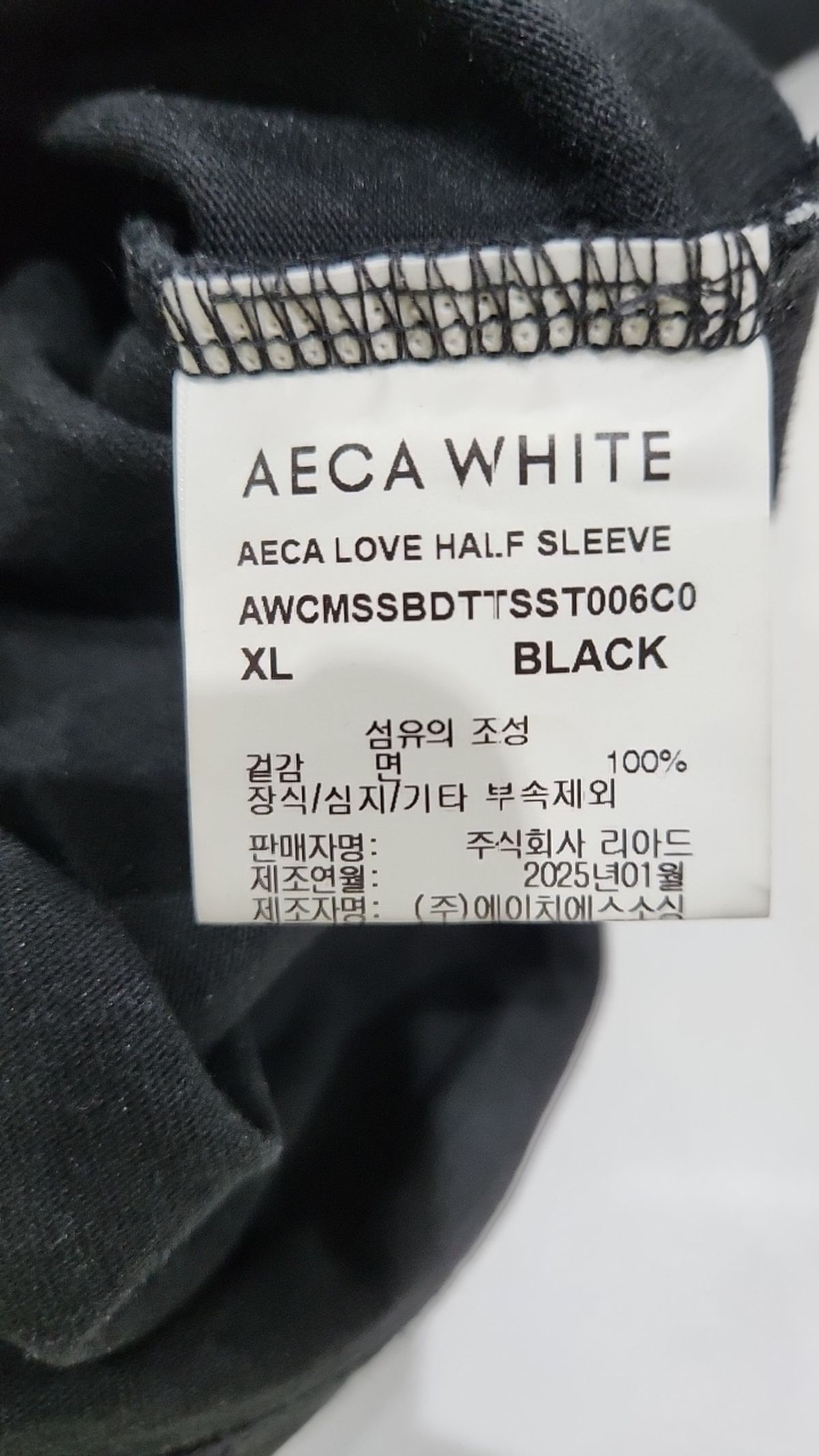 에이카화이트(AECA) 반소매 티셔츠 XL