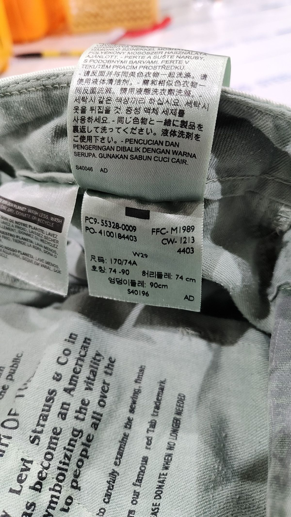 리바이스(LEVI'S) 숏팬츠 74-90