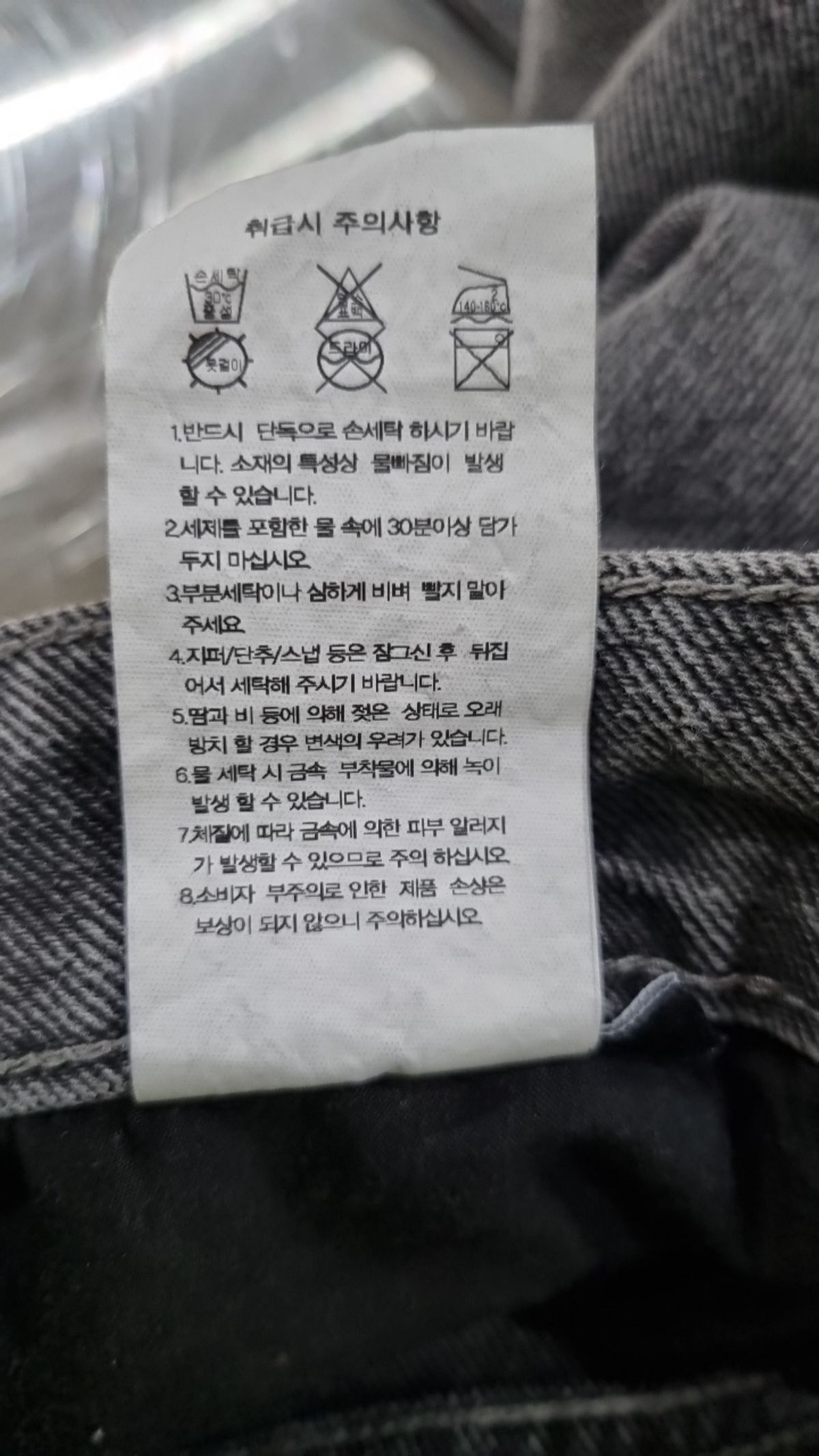 무신사 스탠다드(MUSINSA STANDARD) 청/데님 팬츠 30
