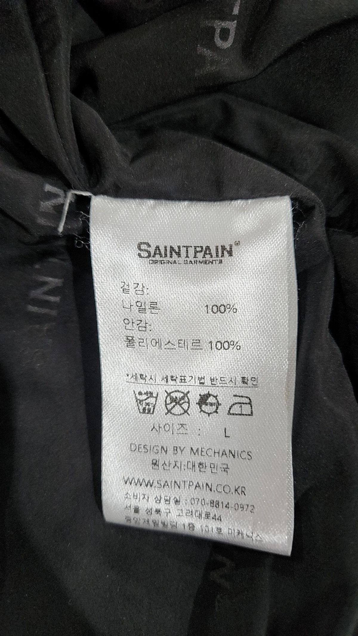 세인트페인(SAINTPAIN) 스타디움 재킷 L