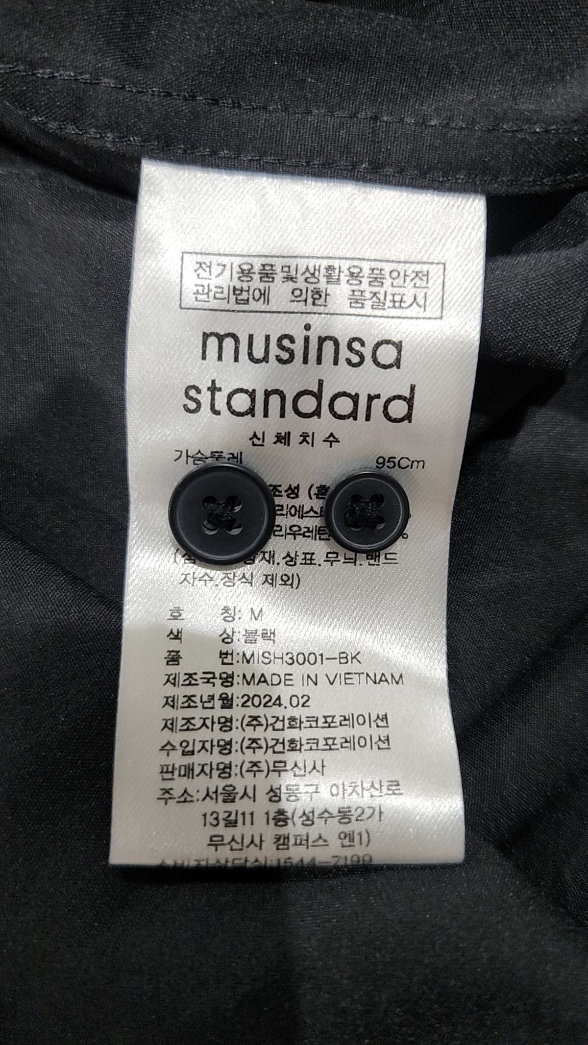 무신사 스탠다드(MUSINSA STANDARD) 캐주얼 셔츠 M