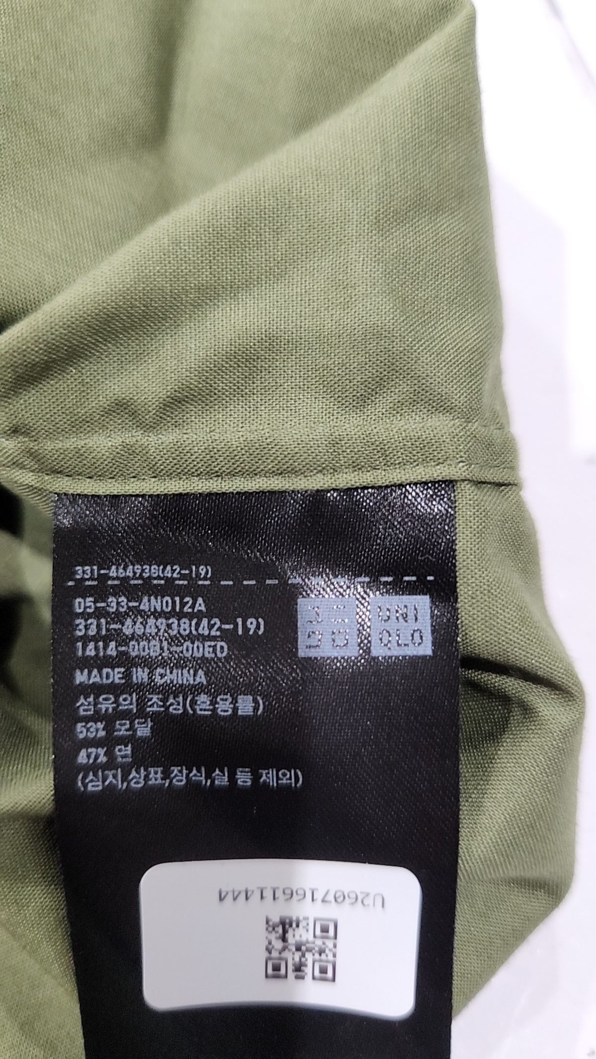 유니클로(UNIQLO) 캐주얼 셔츠 XXS