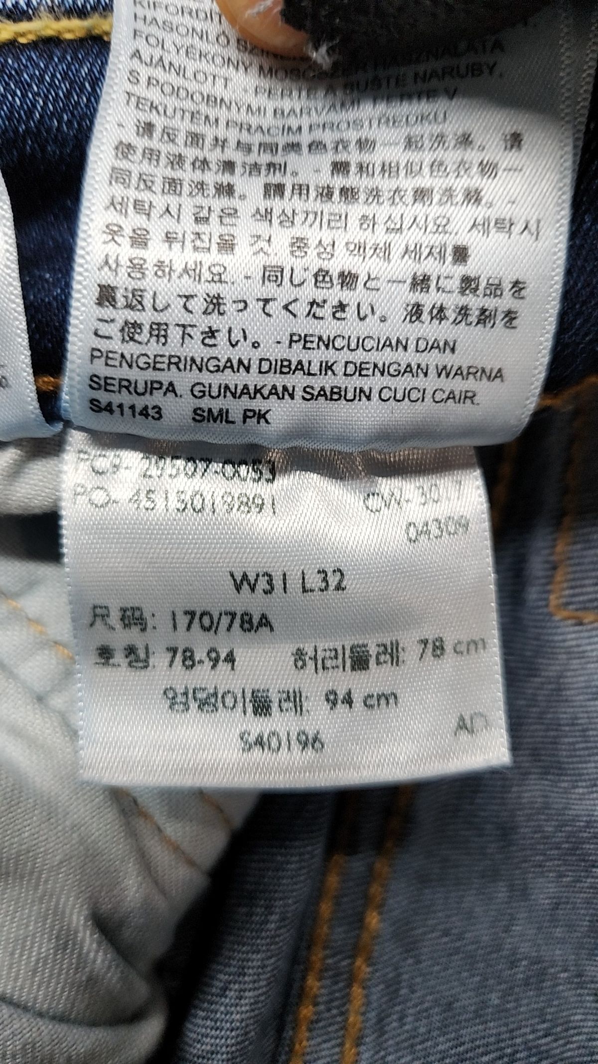 리바이스(LEVI'S) 청/데님 팬츠 78
