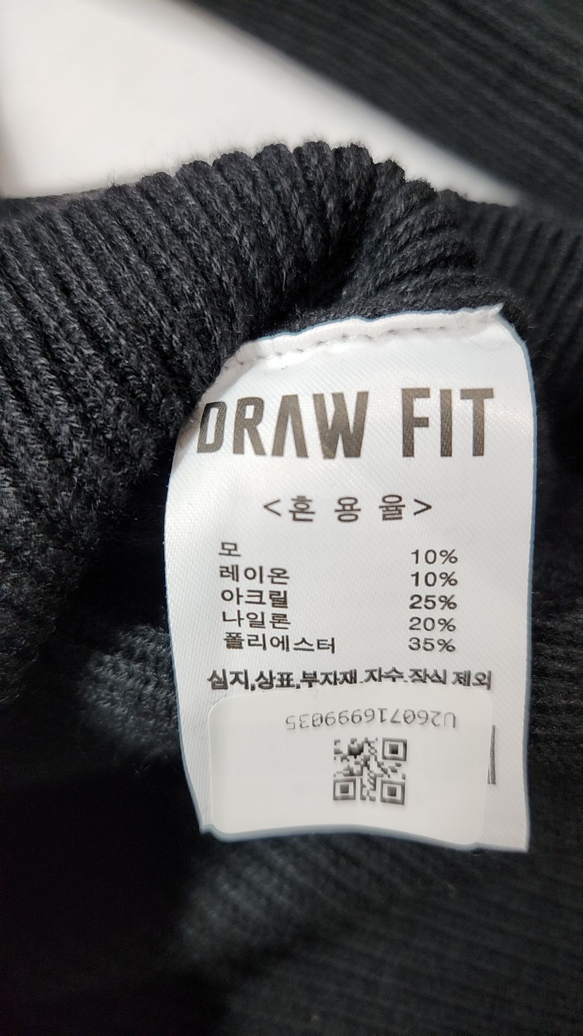 드로우핏(DRAW FIT) 니트/스웨터 L
