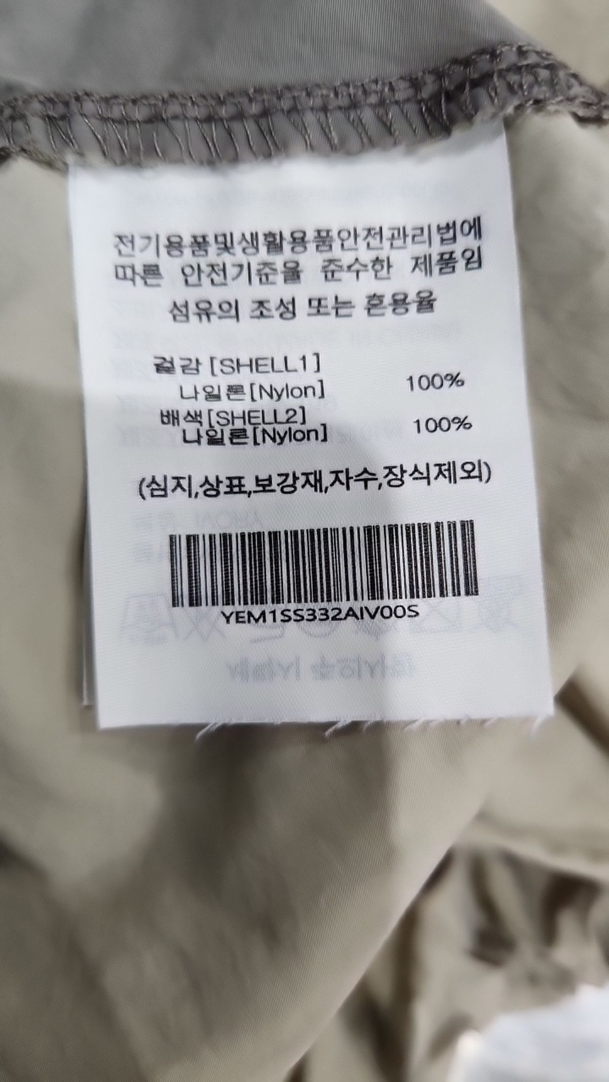 예일(YALE) 반소매 티셔츠 S