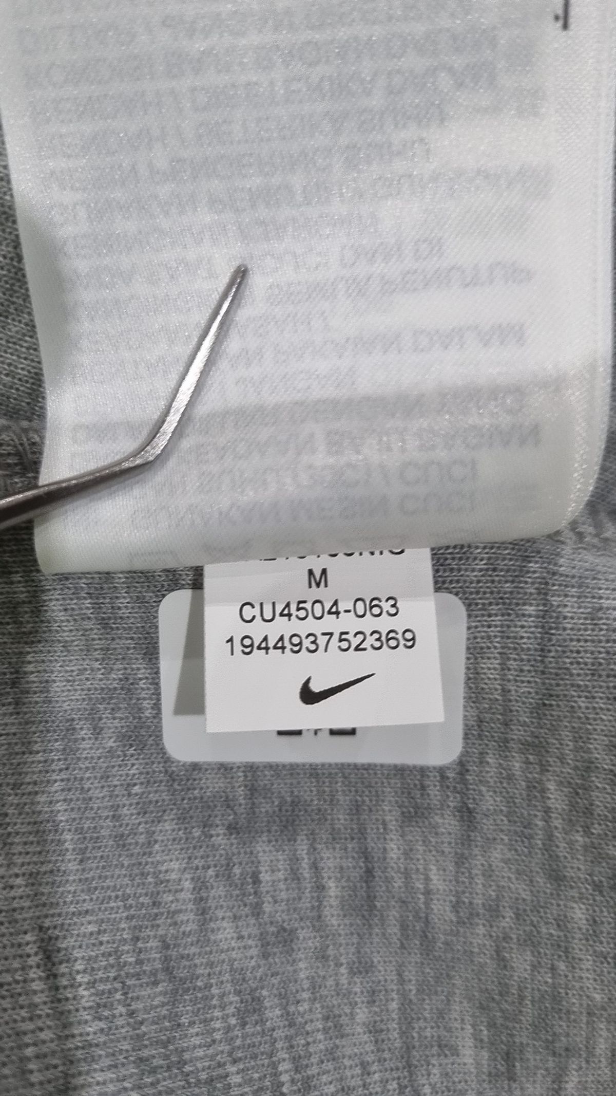 나이키(NIKE) 숏팬츠 M