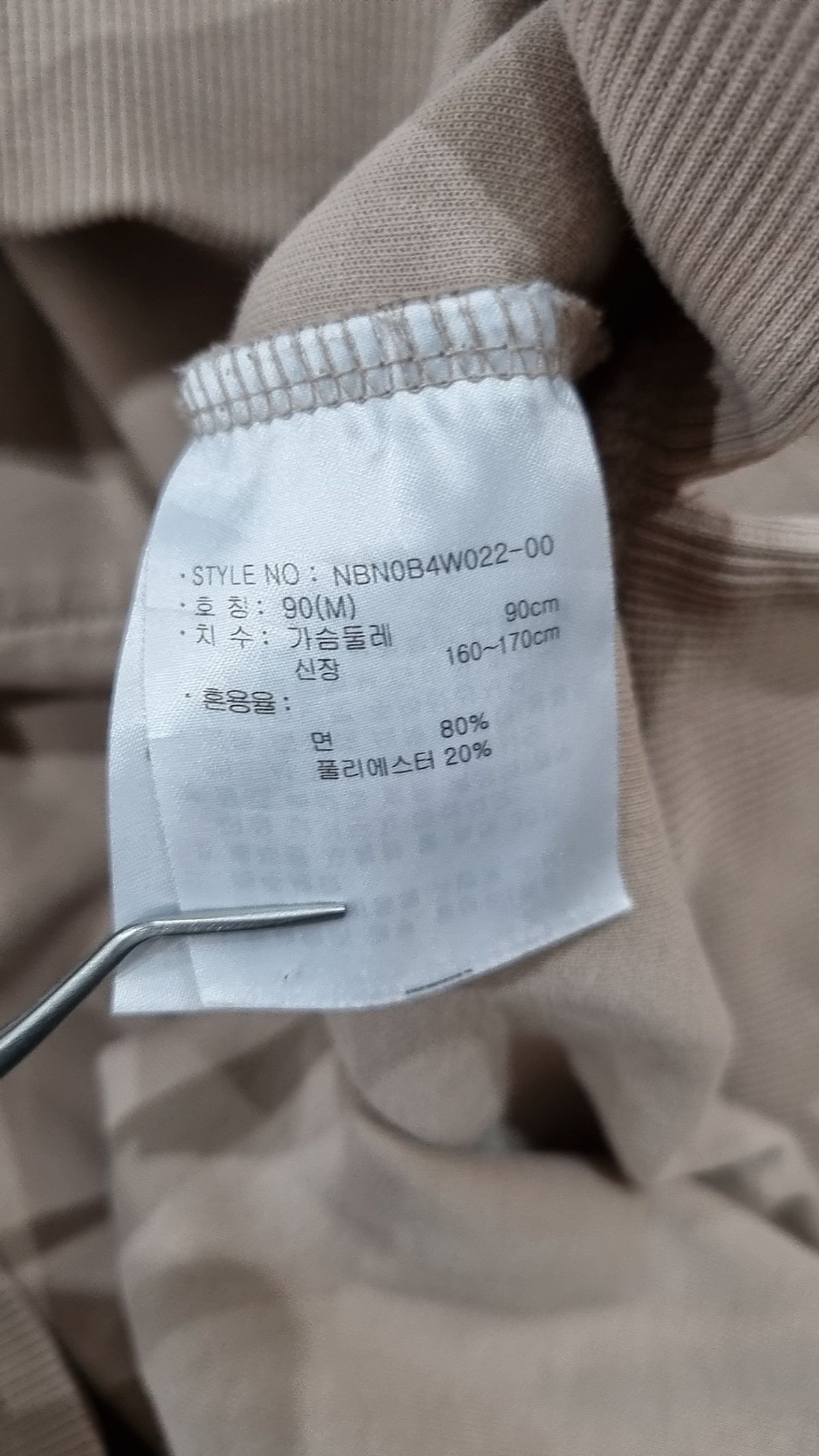 뉴발란스(NEW BALANCE) 후드 티셔츠 M