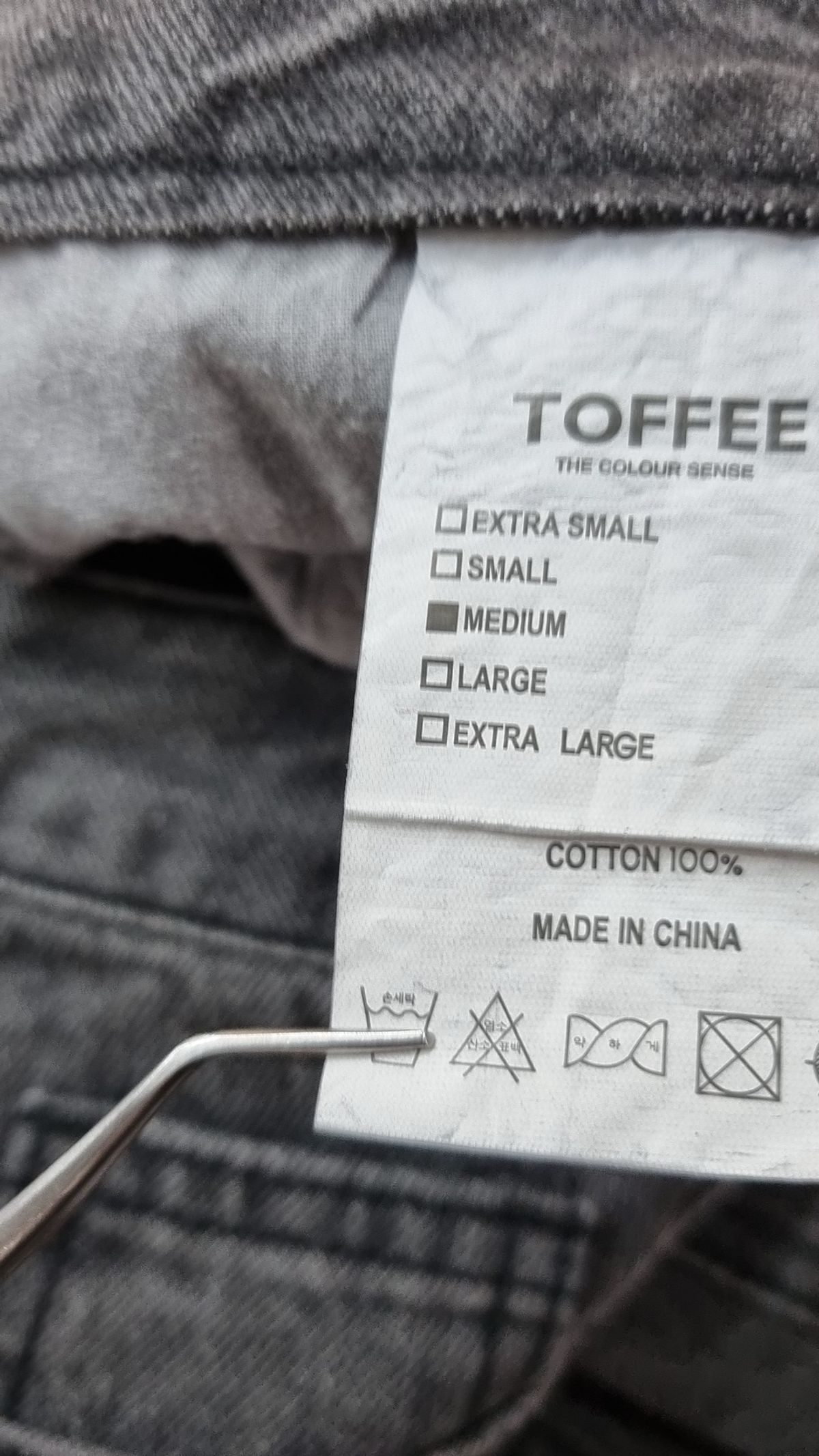토피(TOFFEE) 청/데님 팬츠 M