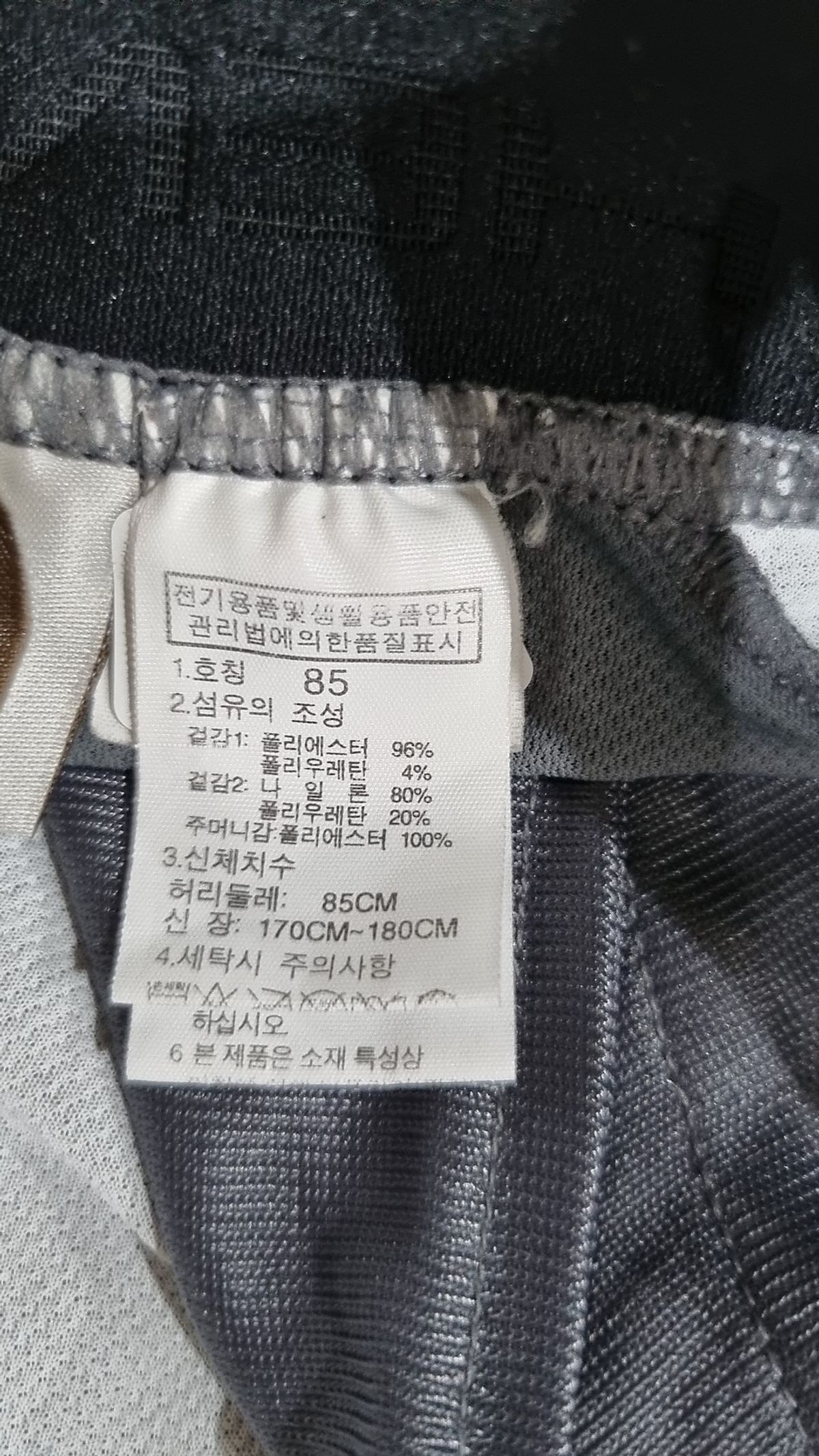 노스페이스(THE NORTH FACE) 숏팬츠 85