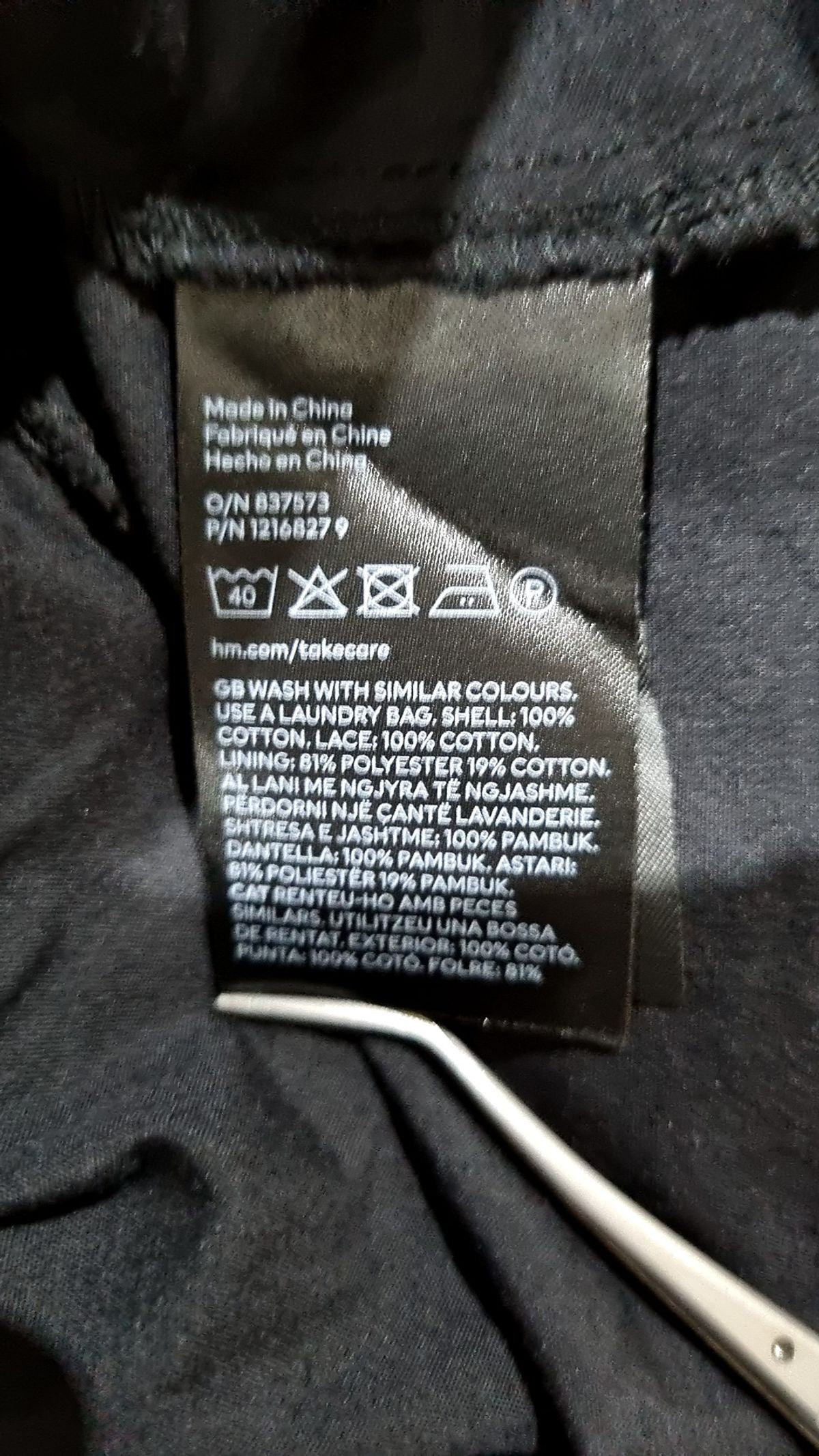 디바이디드에이치앤엠(DIVIDED H&M) 미니 원피스 M